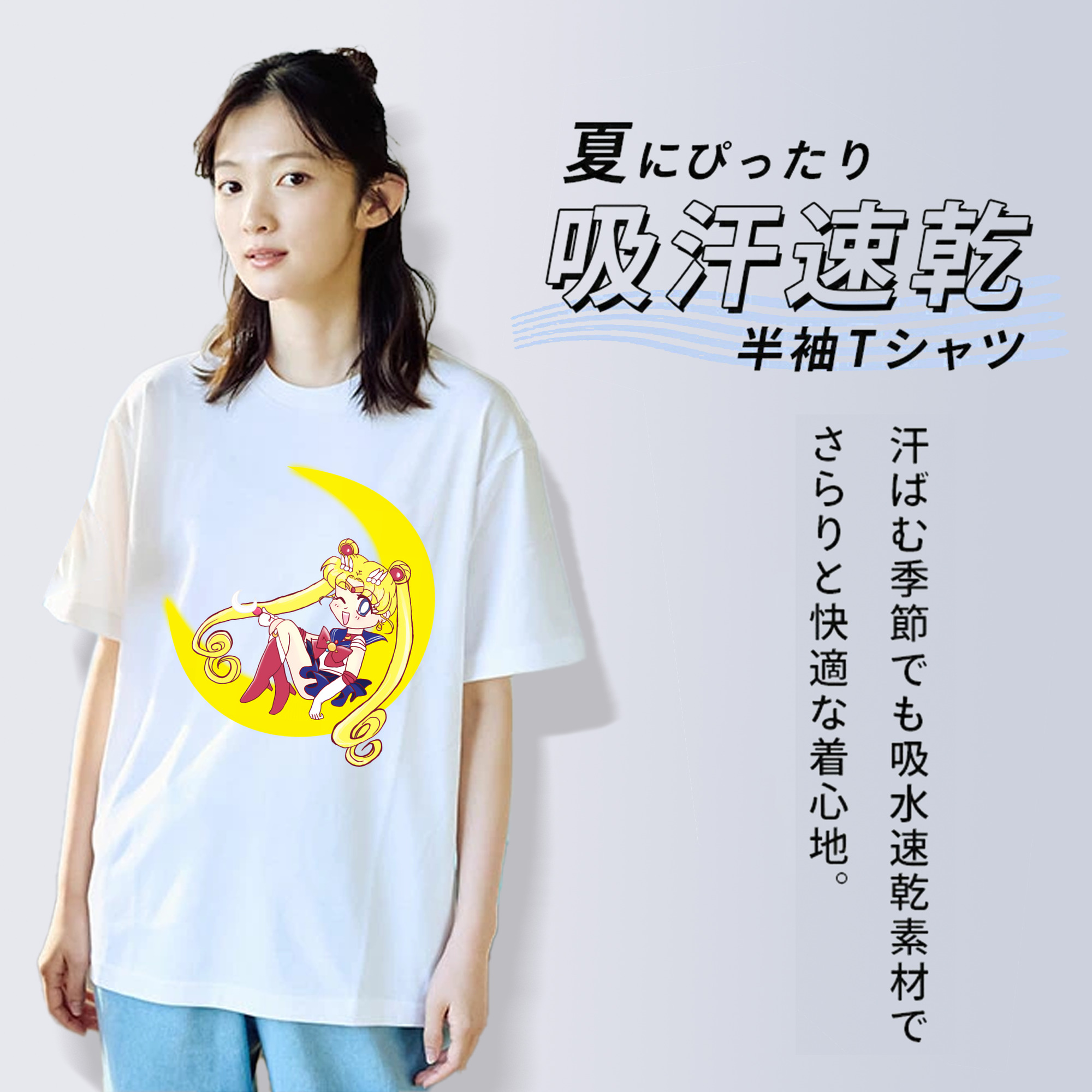 美少女戦士セーラームーン 月野 うさぎ つきの うさぎ Sailor Moon Tsukino Usagi 綿100％半袖Tシャツ（フロントプリント）