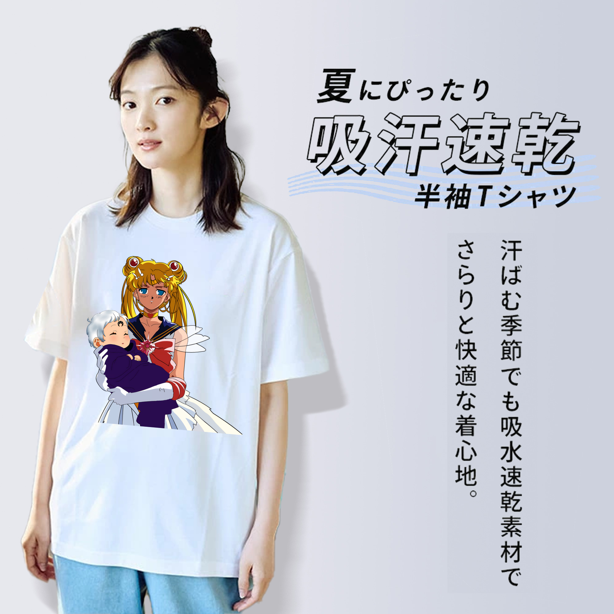 美少女戦士セーラームーン 月野 うさぎ つきの うさぎ Sailor Moon Tsukino Usagi 綿100％半袖Tシャツ（フロントプリント）