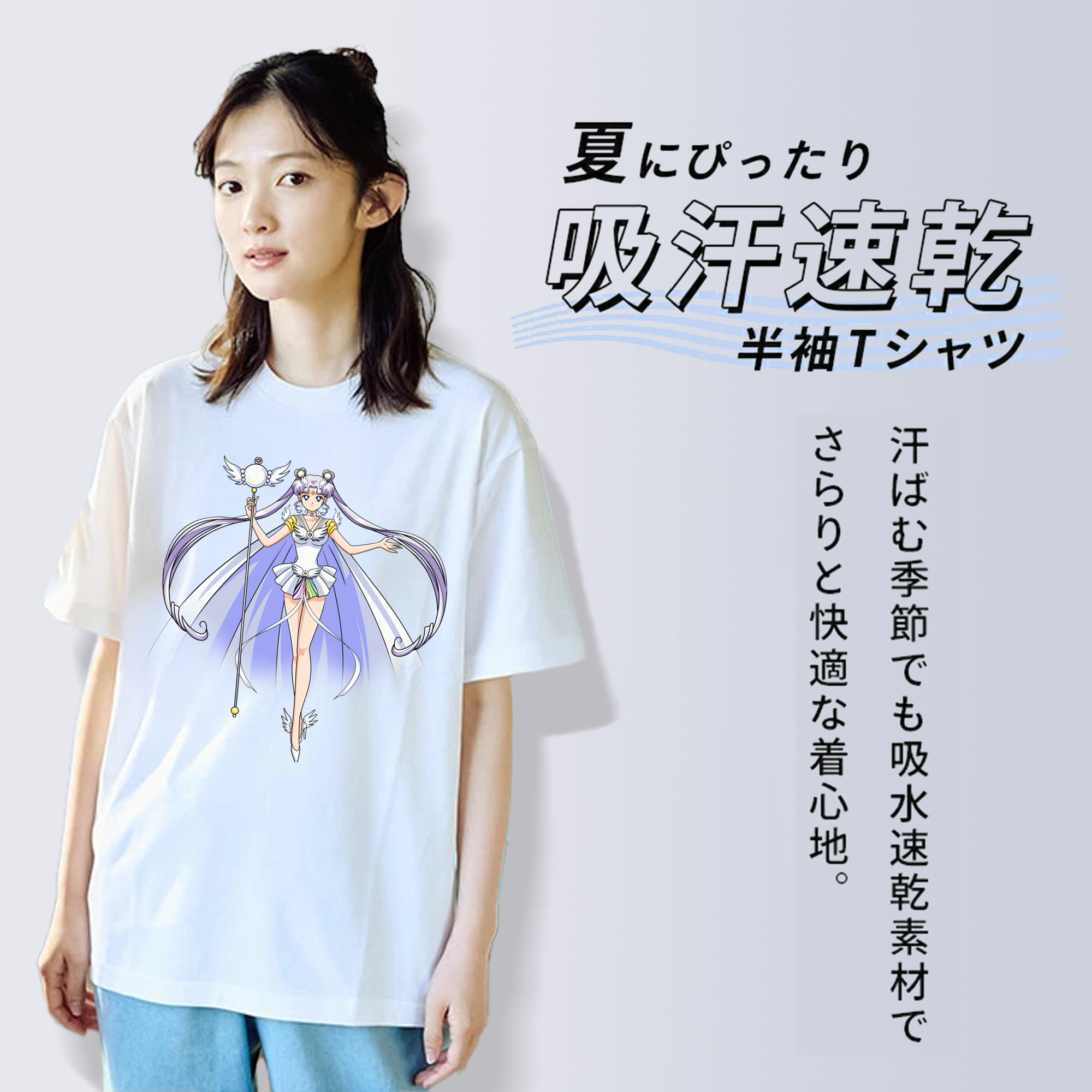 美少女戦士セーラームーン 月野 うさぎ つきの うさぎ Sailor Moon Tsukino Usagi 綿100％半袖Tシャツ（フロントプリント）
