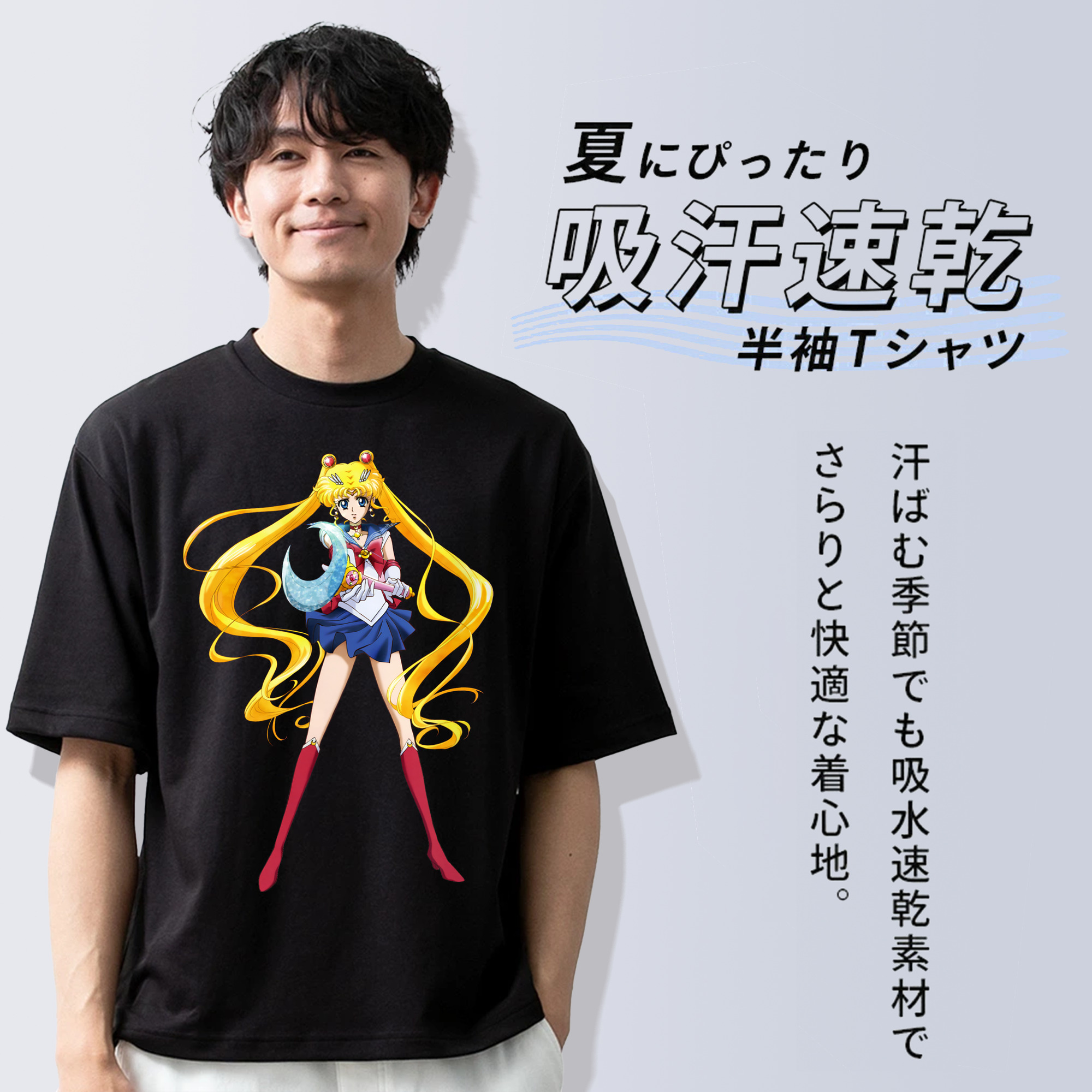 美少女戦士セーラームーン 月野 うさぎ つきの うさぎ Sailor Moon Tsukino Usagi 綿100％半袖Tシャツ（フロントプリント）
