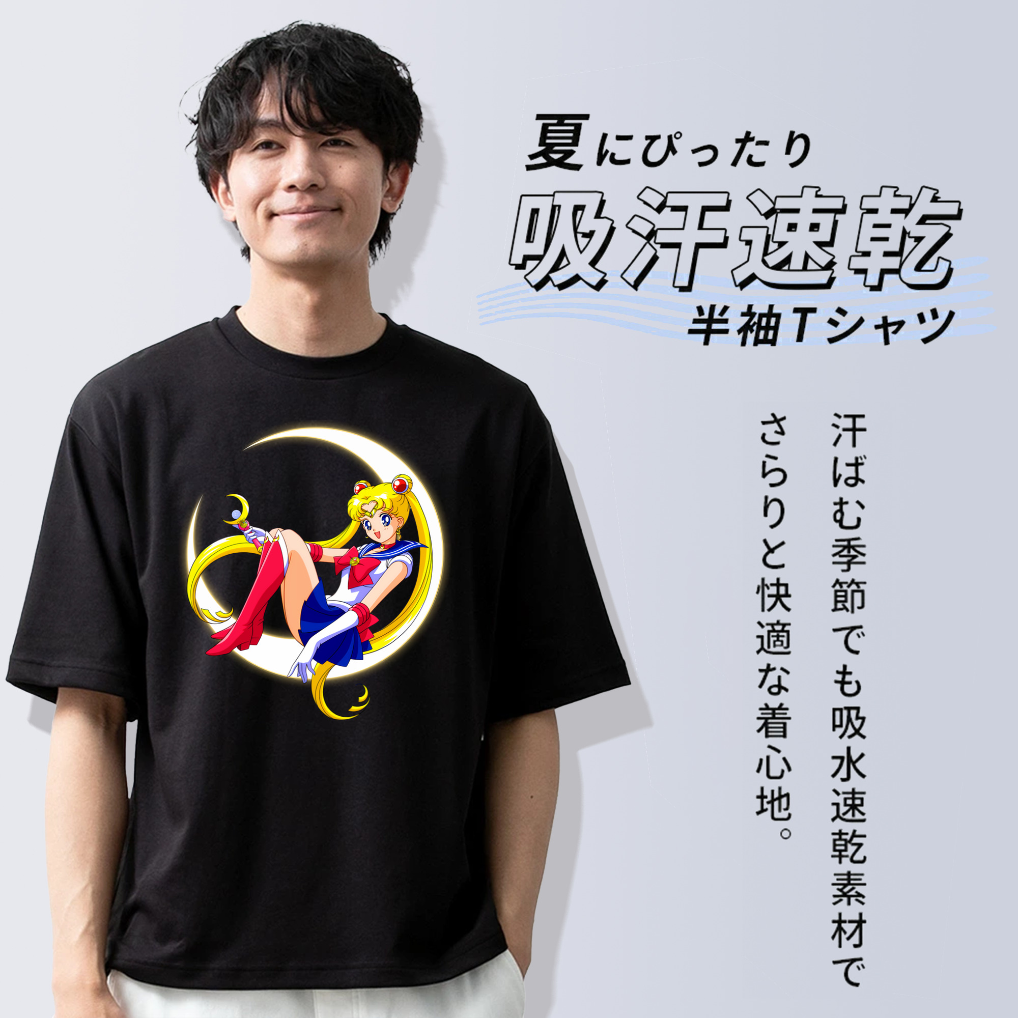 美少女戦士セーラームーン 月野 うさぎ つきの うさぎ Sailor Moon Tsukino Usagi 綿100％半袖Tシャツ（フロントプリント）