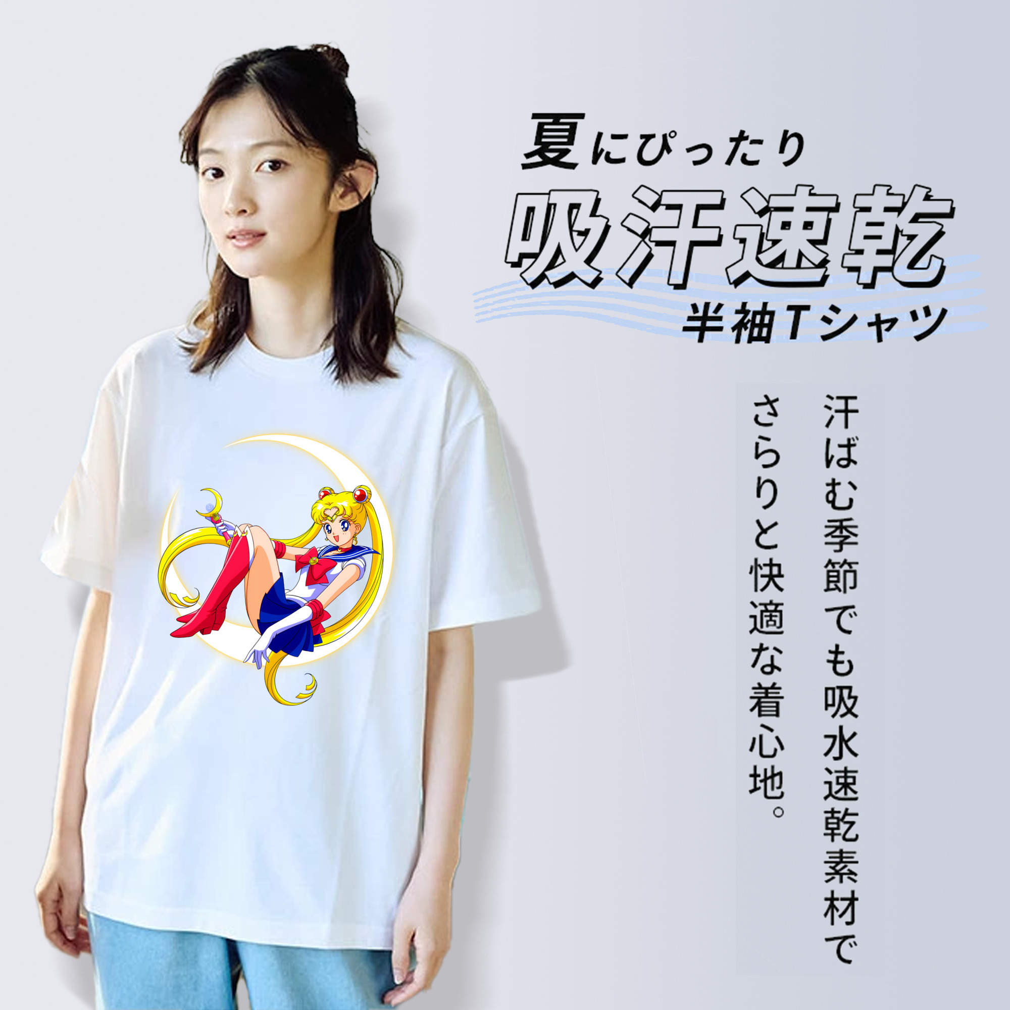 美少女戦士セーラームーン 月野 うさぎ つきの うさぎ Sailor Moon Tsukino Usagi 綿100％半袖Tシャツ（フロントプリント）