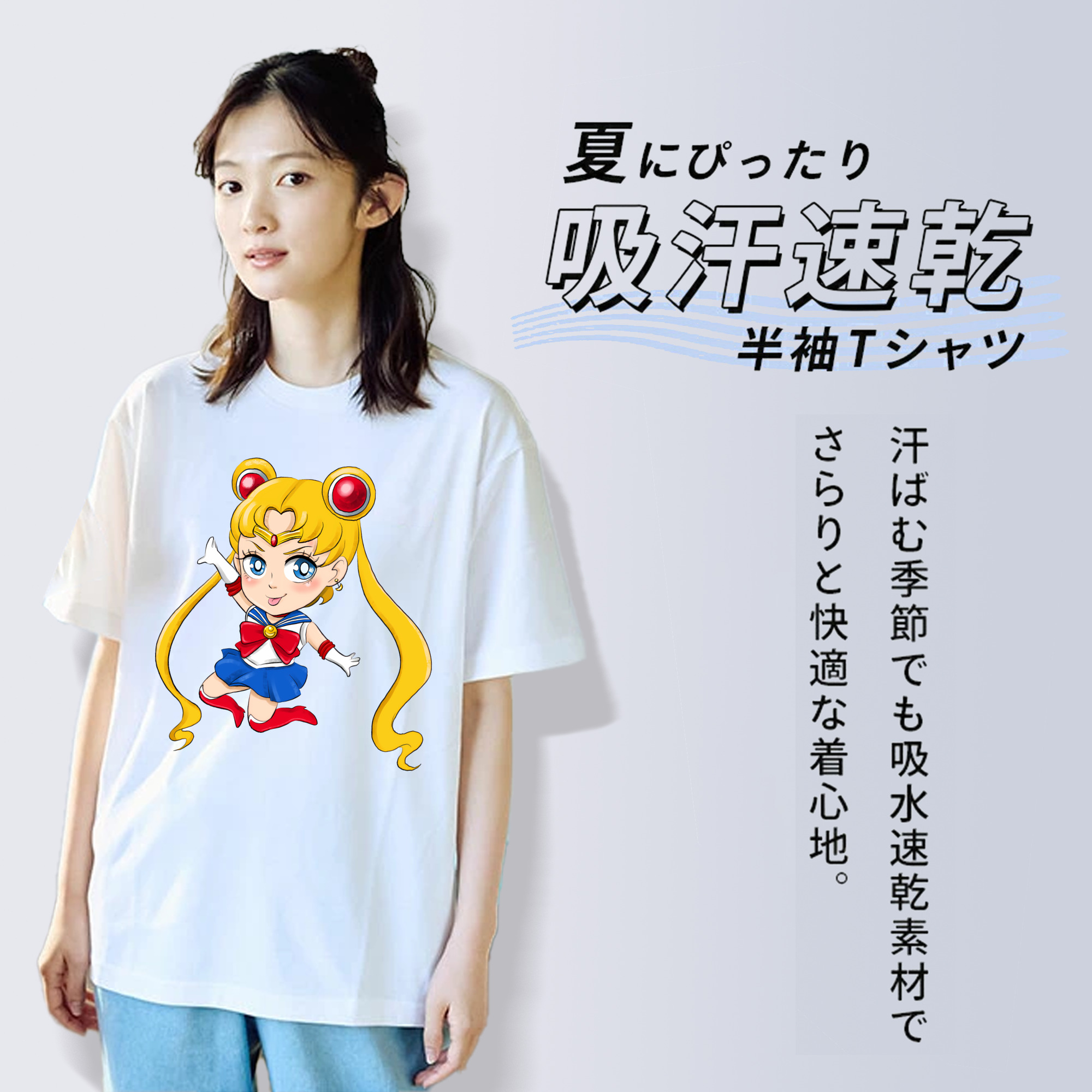 美少女戦士セーラームーン 月野 うさぎ つきの うさぎ Sailor Moon Tsukino Usagi 綿100％半袖Tシャツ（フロントプリント）