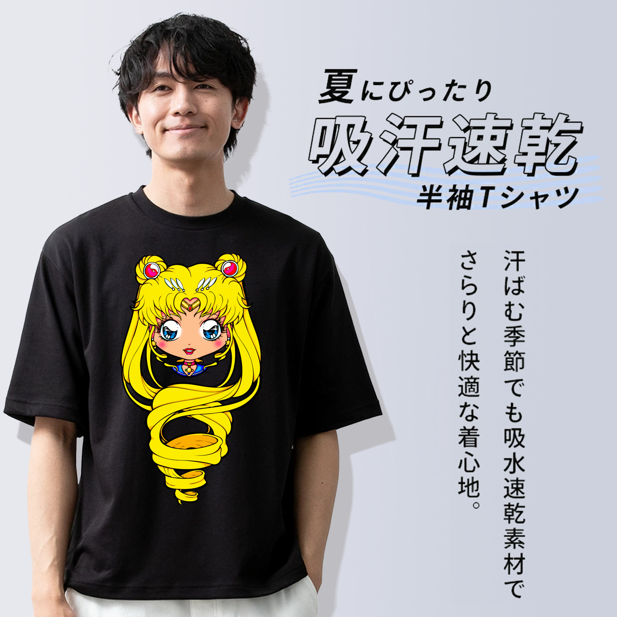 美少女戦士セーラームーン 月野 うさぎ つきの うさぎ Sailor Moon Tsukino Usagi 綿100％半袖Tシャツ（フロントプリント）