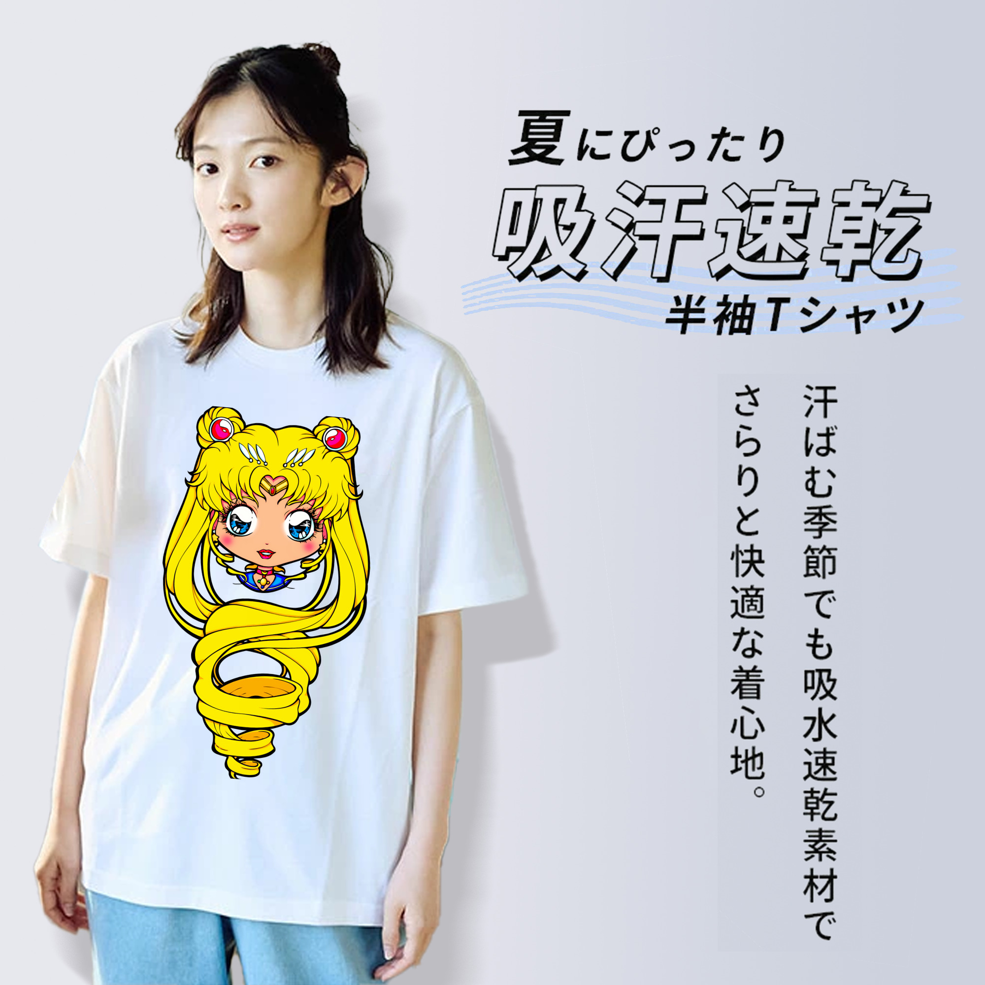 美少女戦士セーラームーン 月野 うさぎ つきの うさぎ Sailor Moon Tsukino Usagi 綿100％半袖Tシャツ（フロントプリント）