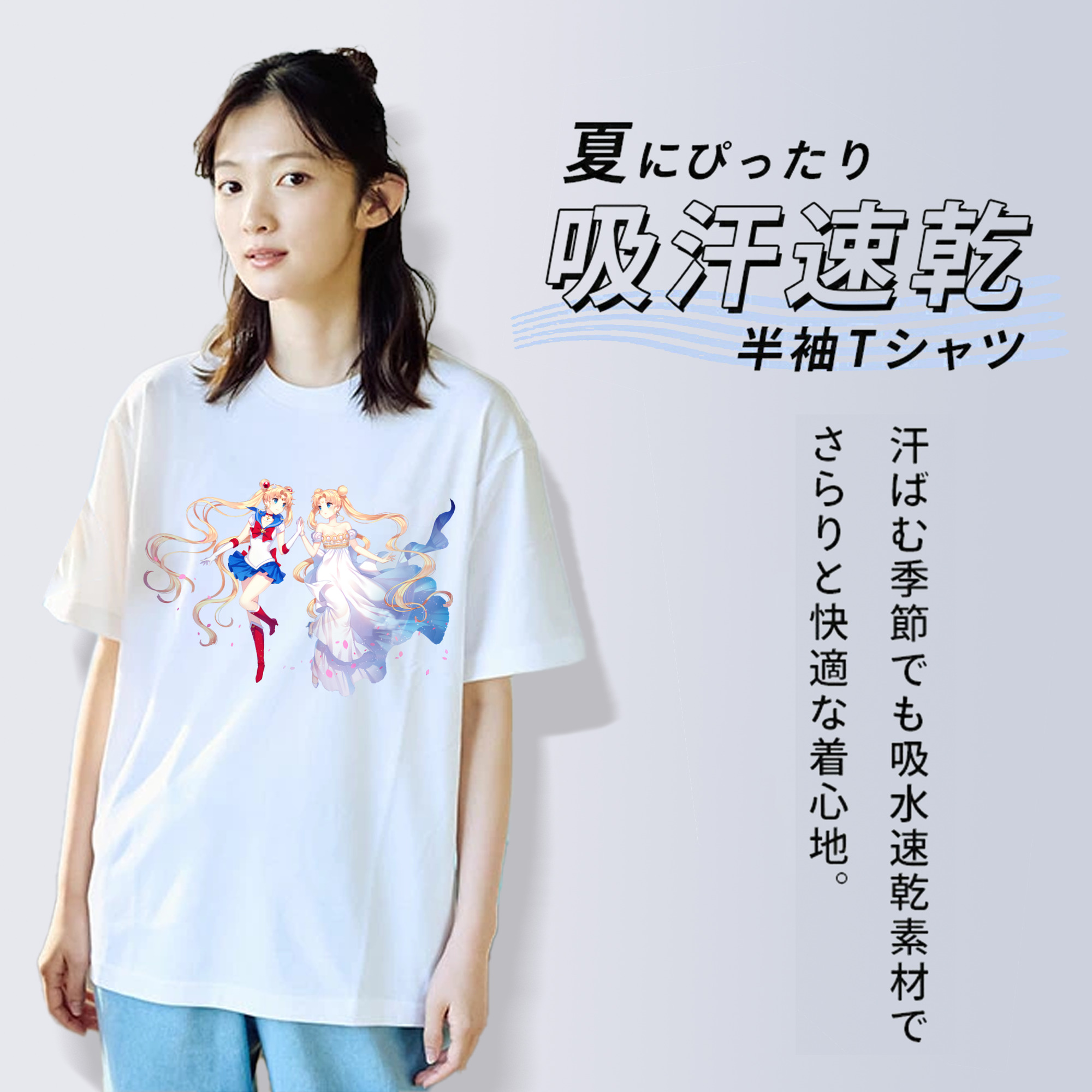 美少女戦士セーラームーン 月野 うさぎ つきの うさぎ Sailor Moon Tsukino Usagi 綿100％半袖Tシャツ（フロントプリント）