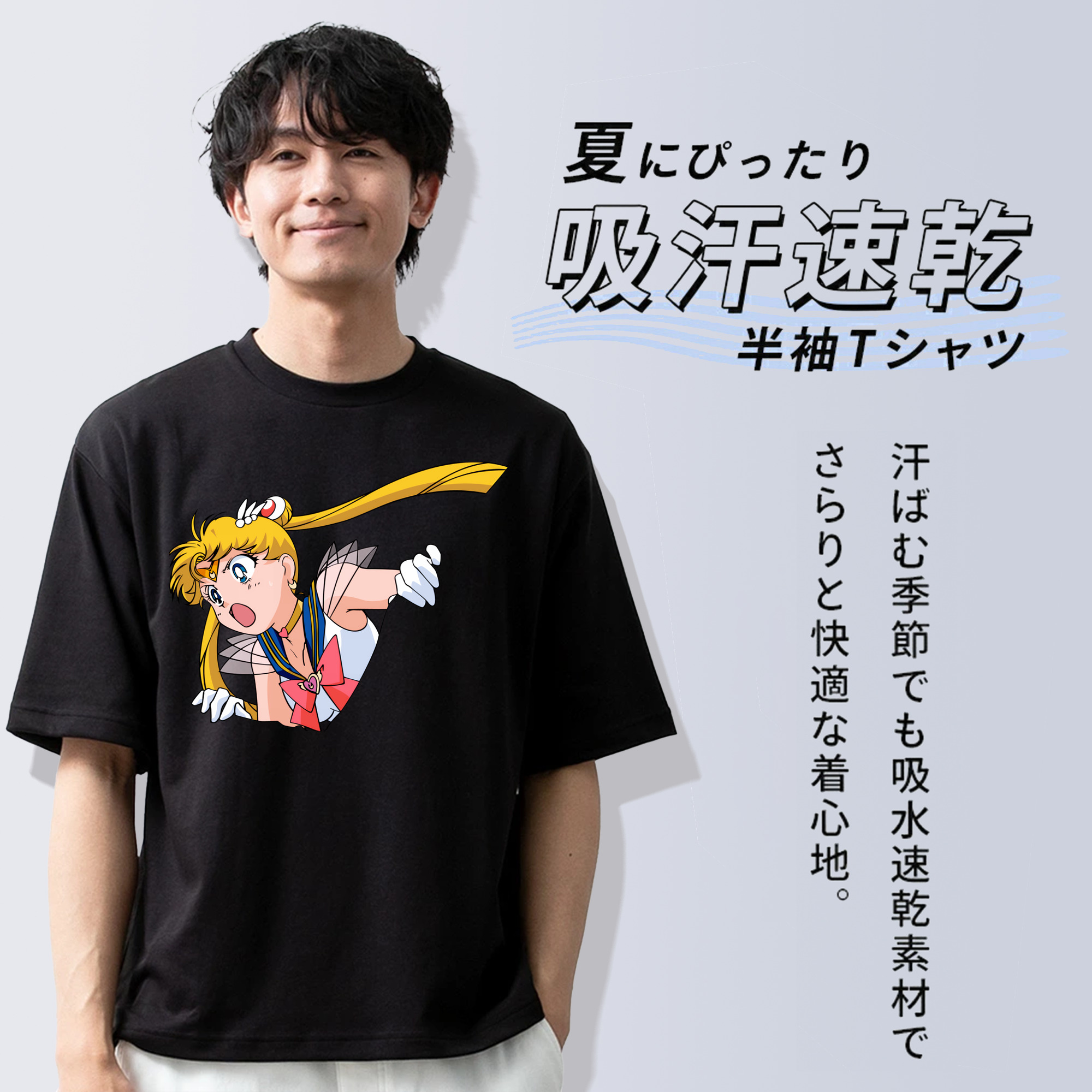 美少女戦士セーラームーン 月野 うさぎ つきの うさぎ Sailor Moon Tsukino Usagi 綿100％半袖Tシャツ（フロントプリント）