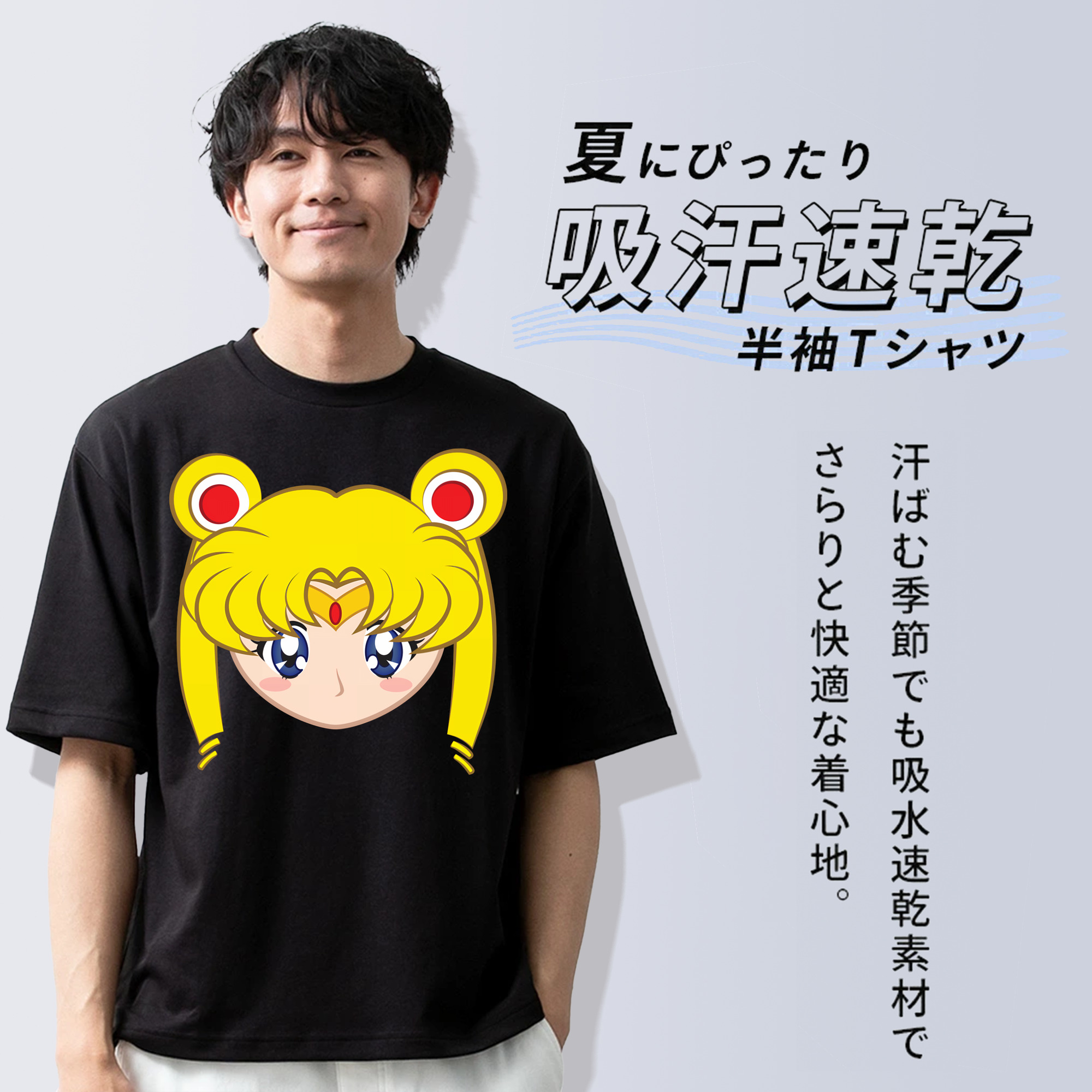 美少女戦士セーラームーン 月野 うさぎ つきの うさぎ Sailor Moon Tsukino Usagi 綿100％半袖Tシャツ（フロントプリント）