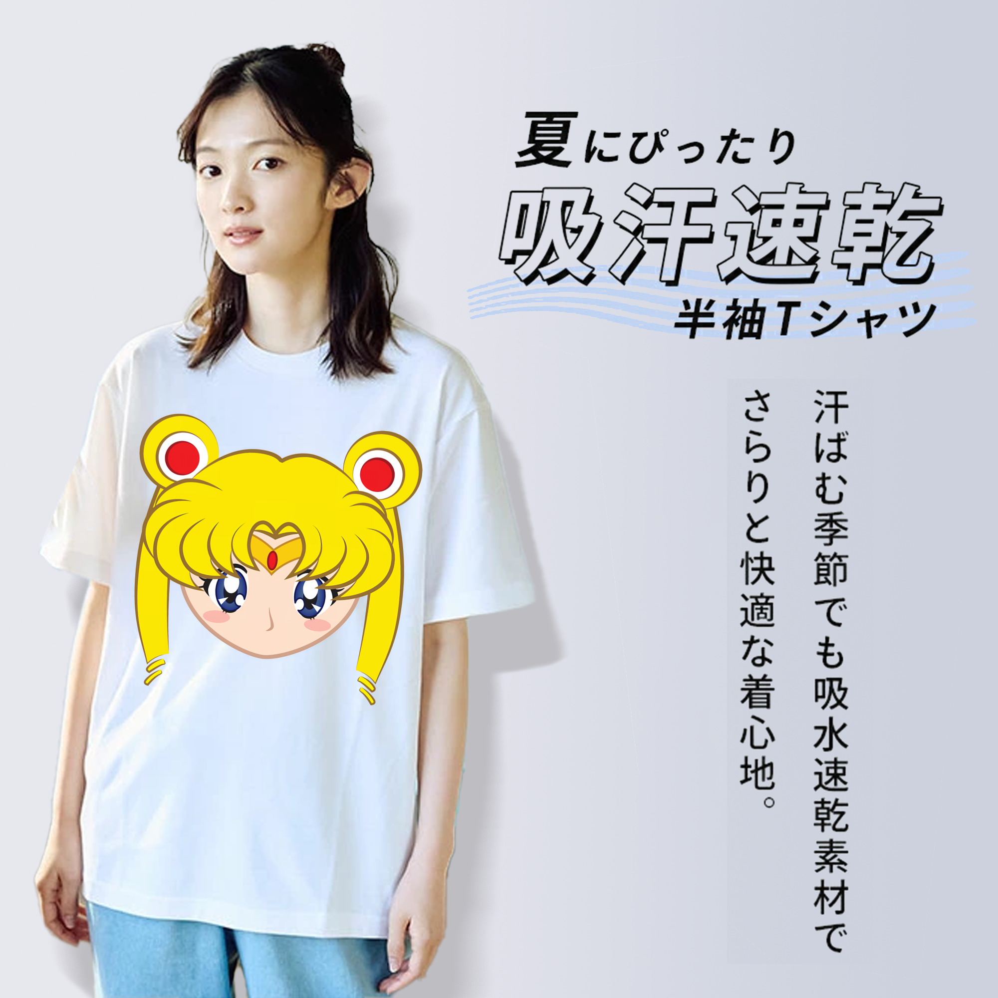 美少女戦士セーラームーン 月野 うさぎ つきの うさぎ Sailor Moon Tsukino Usagi 綿100％半袖Tシャツ（フロントプリント）