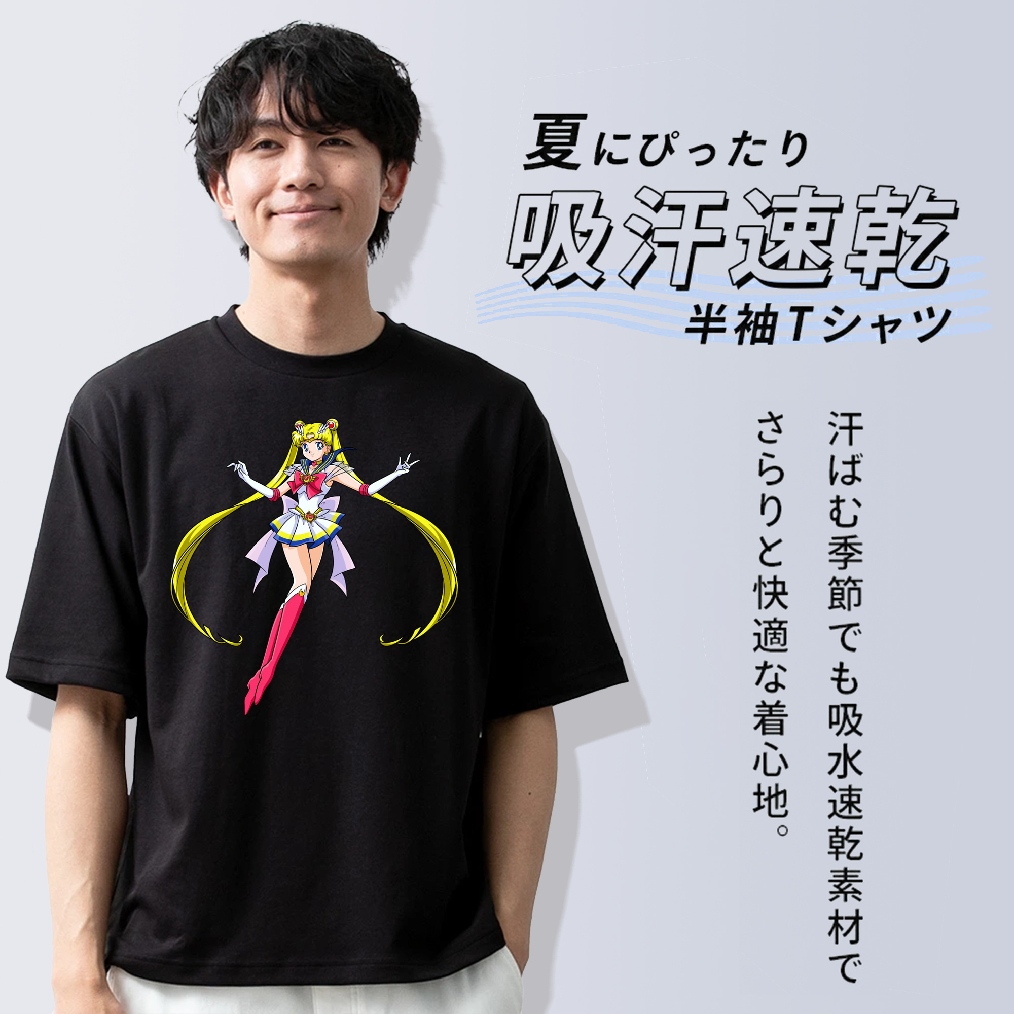 美少女戦士セーラームーン 月野 うさぎ つきの うさぎ Sailor Moon Tsukino Usagi 綿100％半袖Tシャツ（フロントプリント）