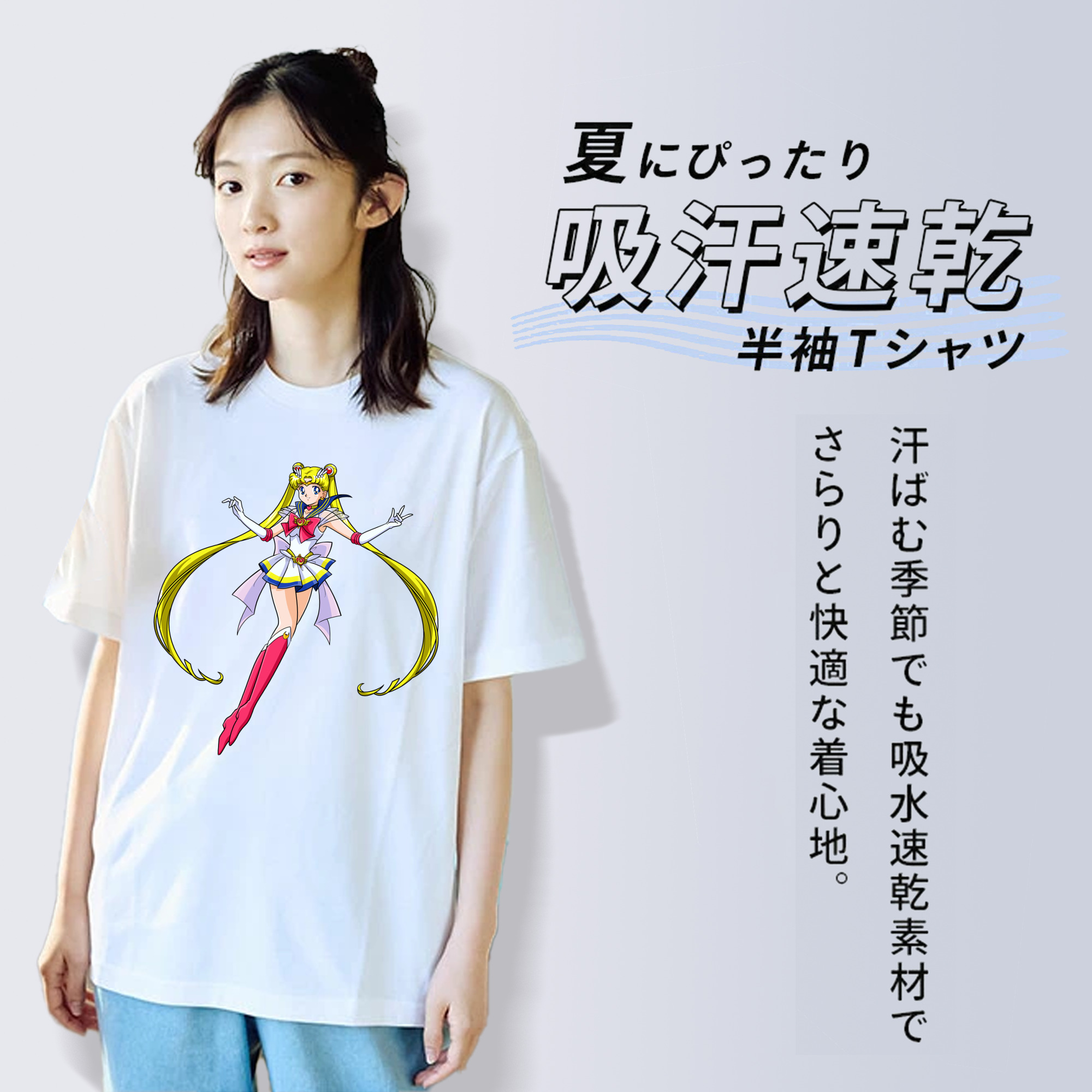 美少女戦士セーラームーン 月野 うさぎ つきの うさぎ Sailor Moon Tsukino Usagi 綿100％半袖Tシャツ（フロントプリント）