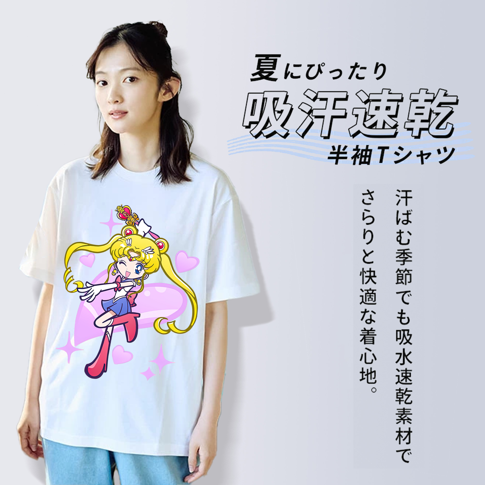 美少女戦士セーラームーン 月野 うさぎ つきの うさぎ Sailor Moon Tsukino Usagi 綿100％半袖Tシャツ（フロントプリント）