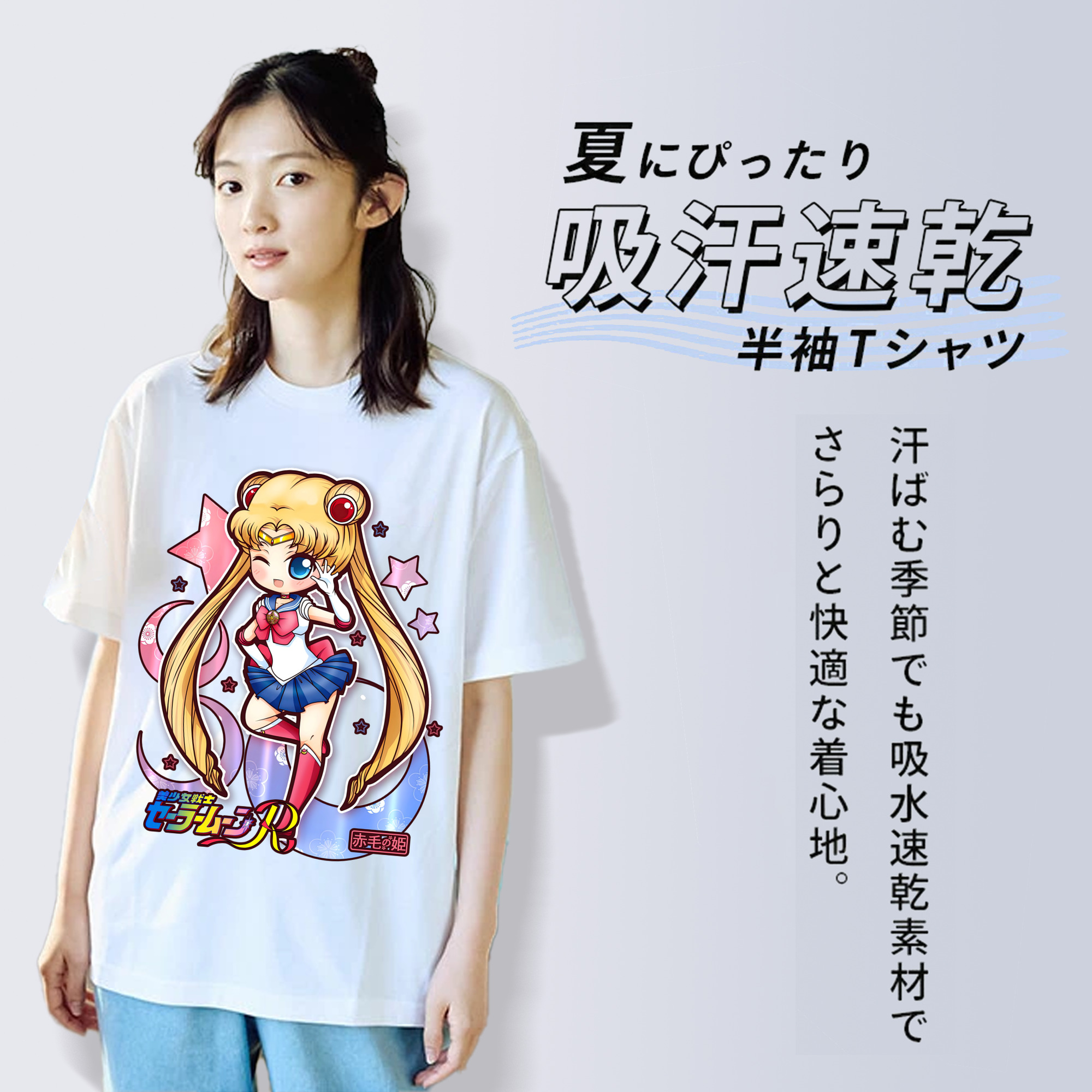 美少女戦士セーラームーン 月野 うさぎ つきの うさぎ Sailor Moon Tsukino Usagi 綿100％半袖Tシャツ（フロントプリント）