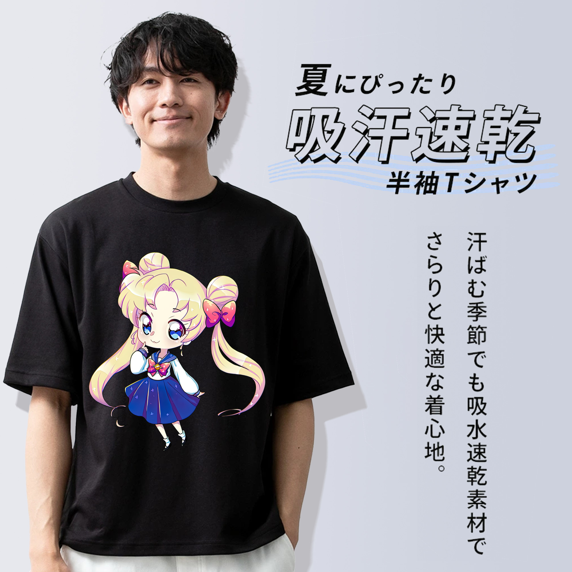 美少女戦士セーラームーン 月野 うさぎ つきの うさぎ Sailor Moon Tsukino Usagi 綿100％半袖Tシャツ（フロントプリント）