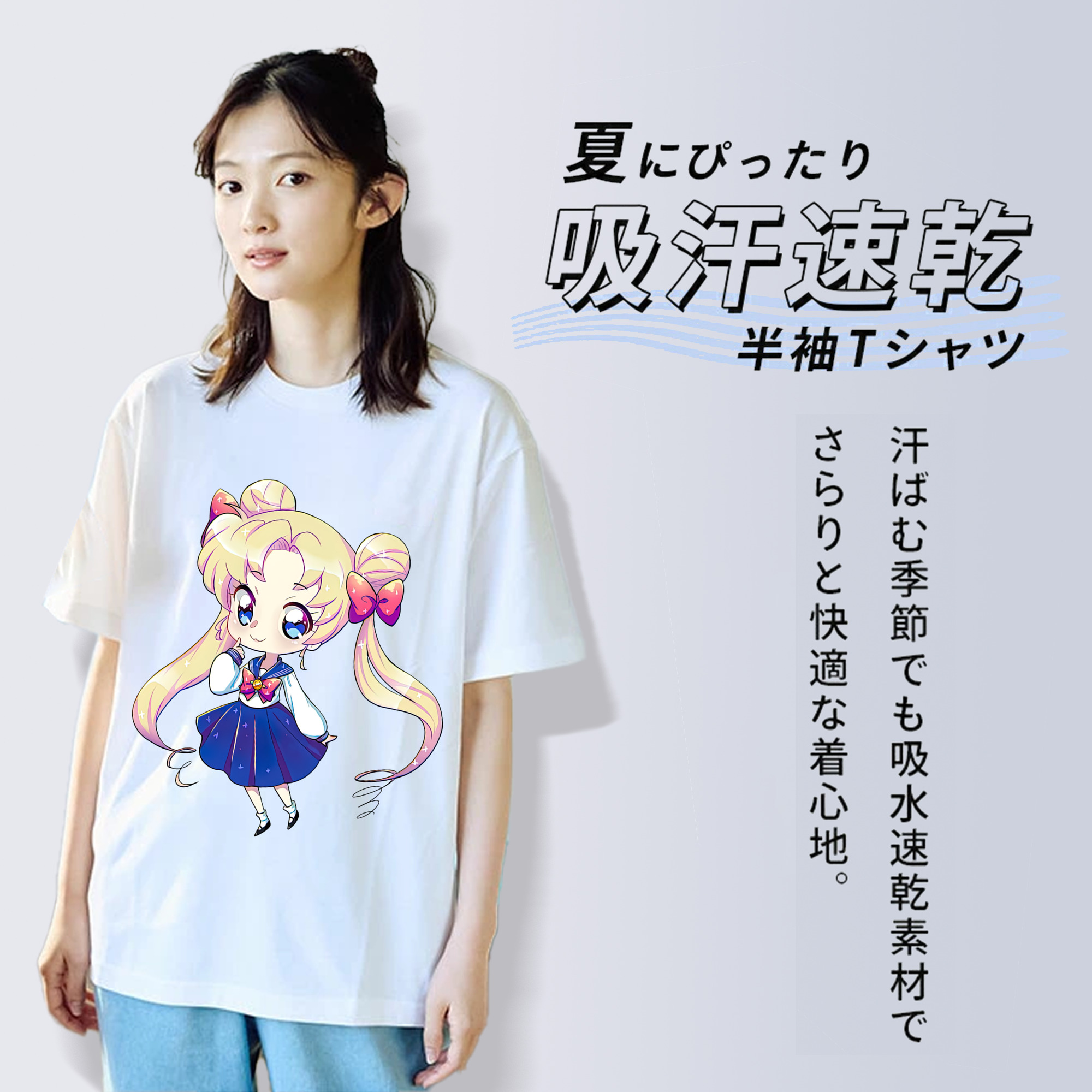 美少女戦士セーラームーン 月野 うさぎ つきの うさぎ Sailor Moon Tsukino Usagi 綿100％半袖Tシャツ（フロントプリント）