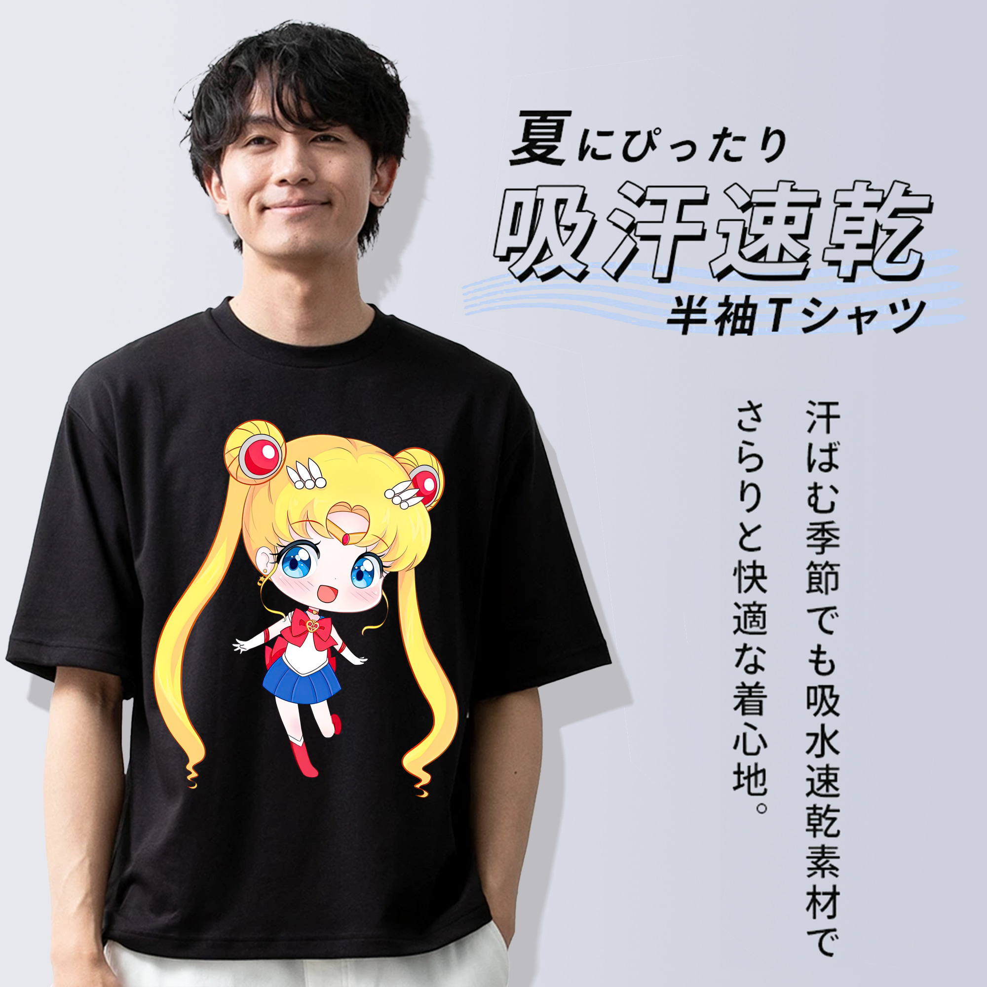 美少女戦士セーラームーン 月野 うさぎ つきの うさぎ Sailor Moon Tsukino Usagi 綿100％半袖Tシャツ（フロントプリント）