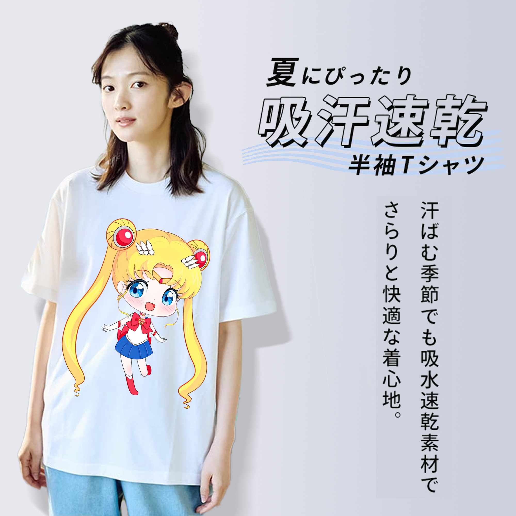 美少女戦士セーラームーン 月野 うさぎ つきの うさぎ Sailor Moon Tsukino Usagi 綿100％半袖Tシャツ（フロントプリント）