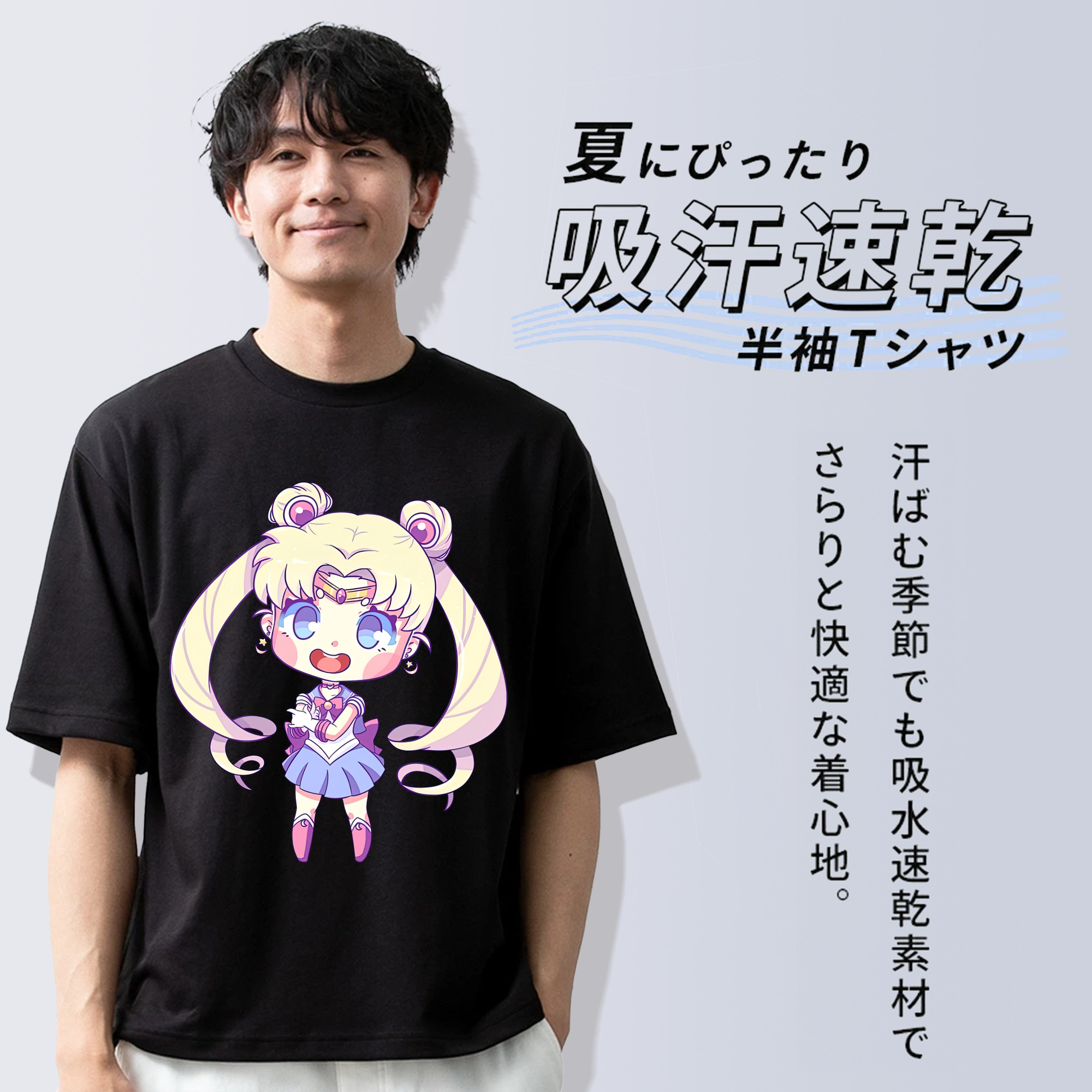 美少女戦士セーラームーン 月野 うさぎ つきの うさぎ Sailor Moon Tsukino Usagi 綿100％半袖Tシャツ（フロントプリント）
