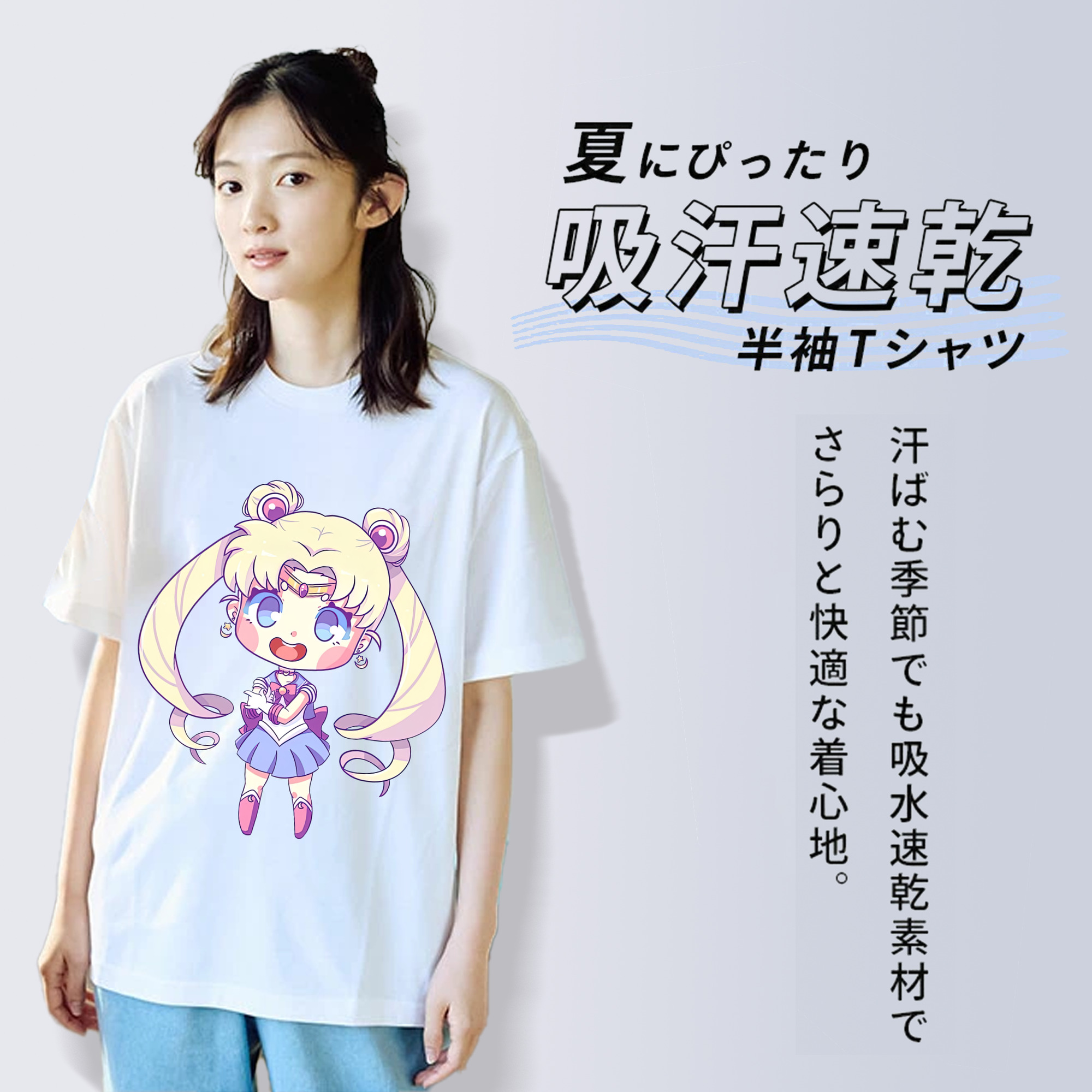 美少女戦士セーラームーン 月野 うさぎ つきの うさぎ Sailor Moon Tsukino Usagi 綿100％半袖Tシャツ（フロントプリント）
