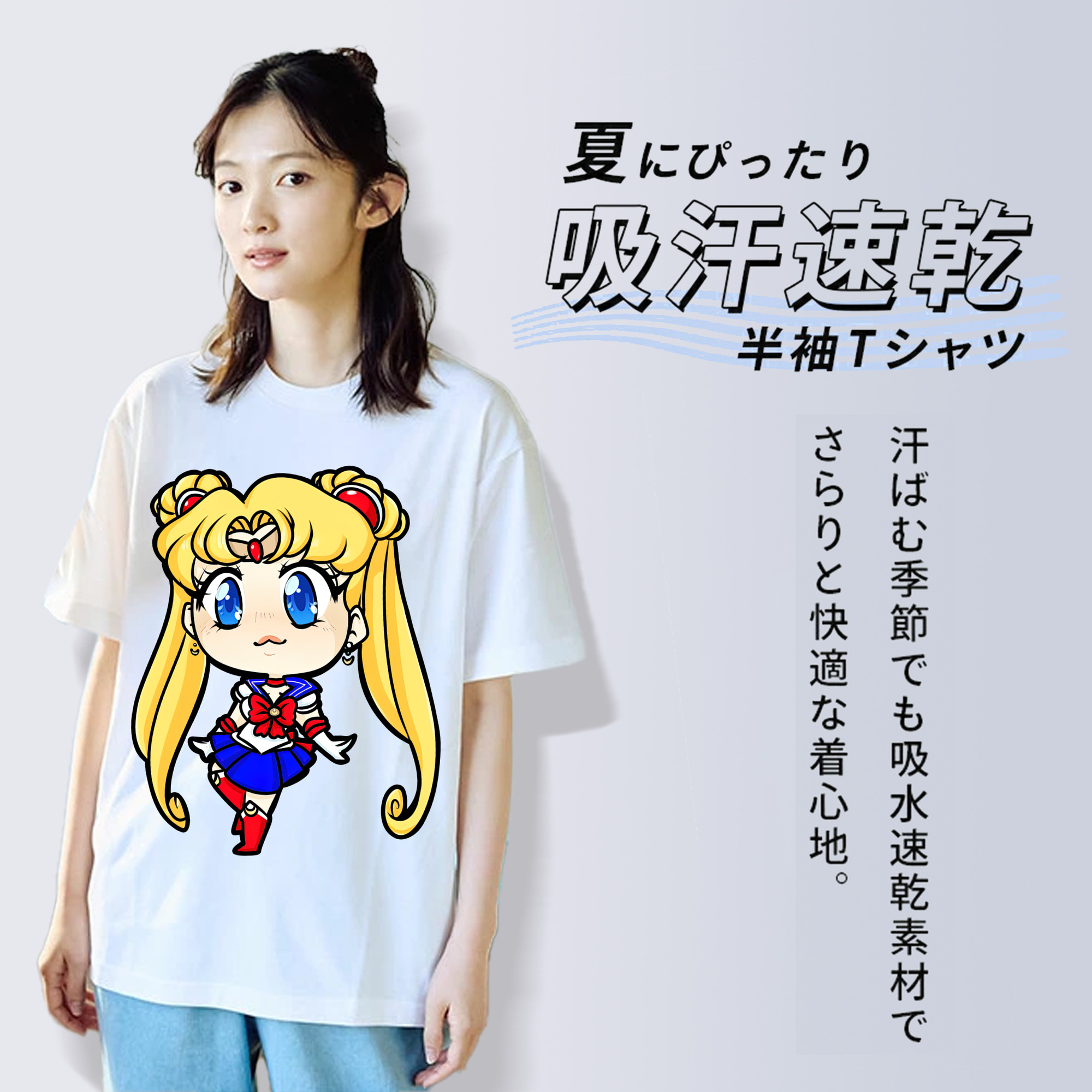美少女戦士セーラームーン 月野 うさぎ つきの うさぎ Sailor Moon Tsukino Usagi 綿100％半袖Tシャツ（フロントプリント）
