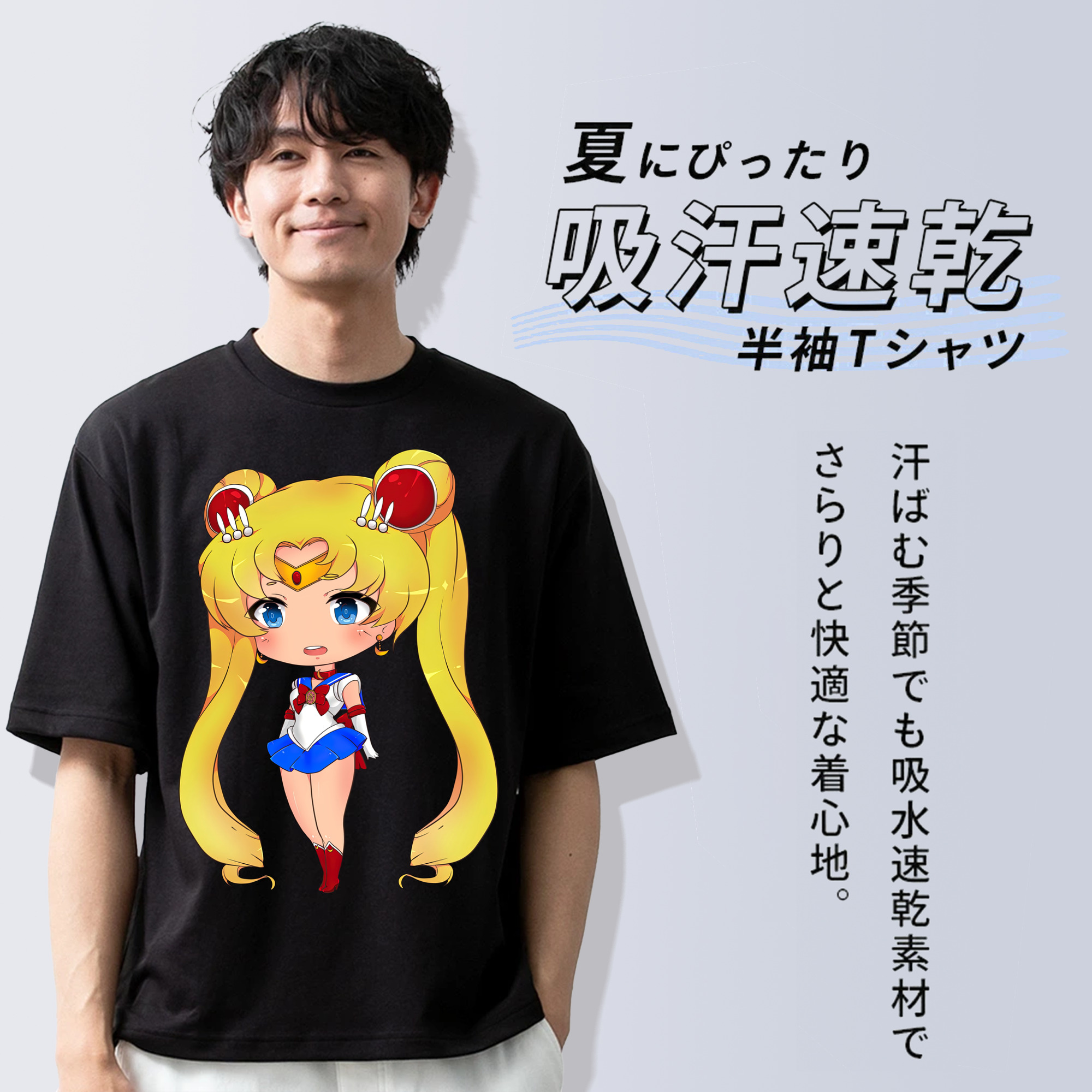 美少女戦士セーラームーン 月野 うさぎ つきの うさぎ Sailor Moon Tsukino Usagi 綿100％半袖Tシャツ（フロントプリント）
