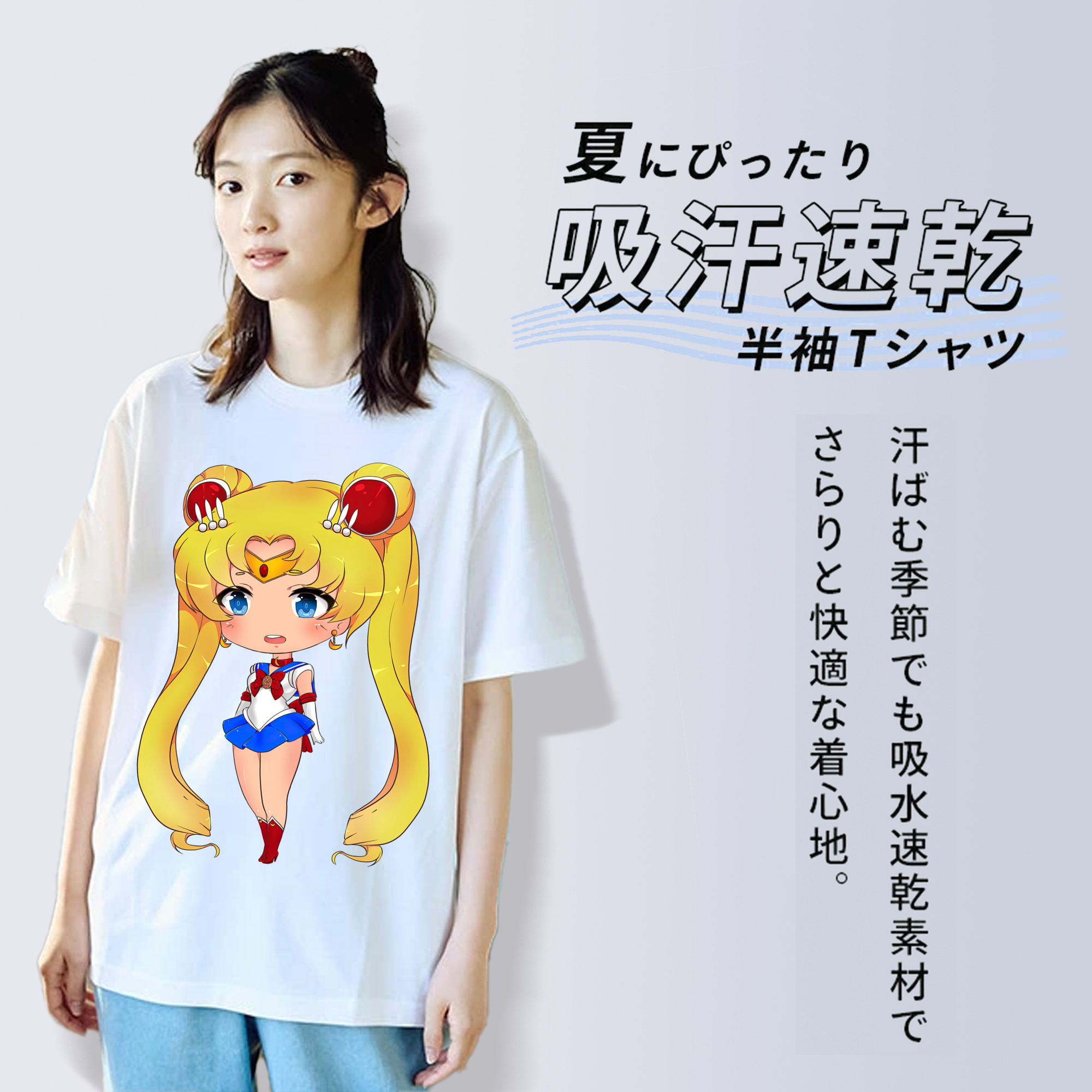 美少女戦士セーラームーン 月野 うさぎ つきの うさぎ Sailor Moon Tsukino Usagi 綿100％半袖Tシャツ（フロントプリント）