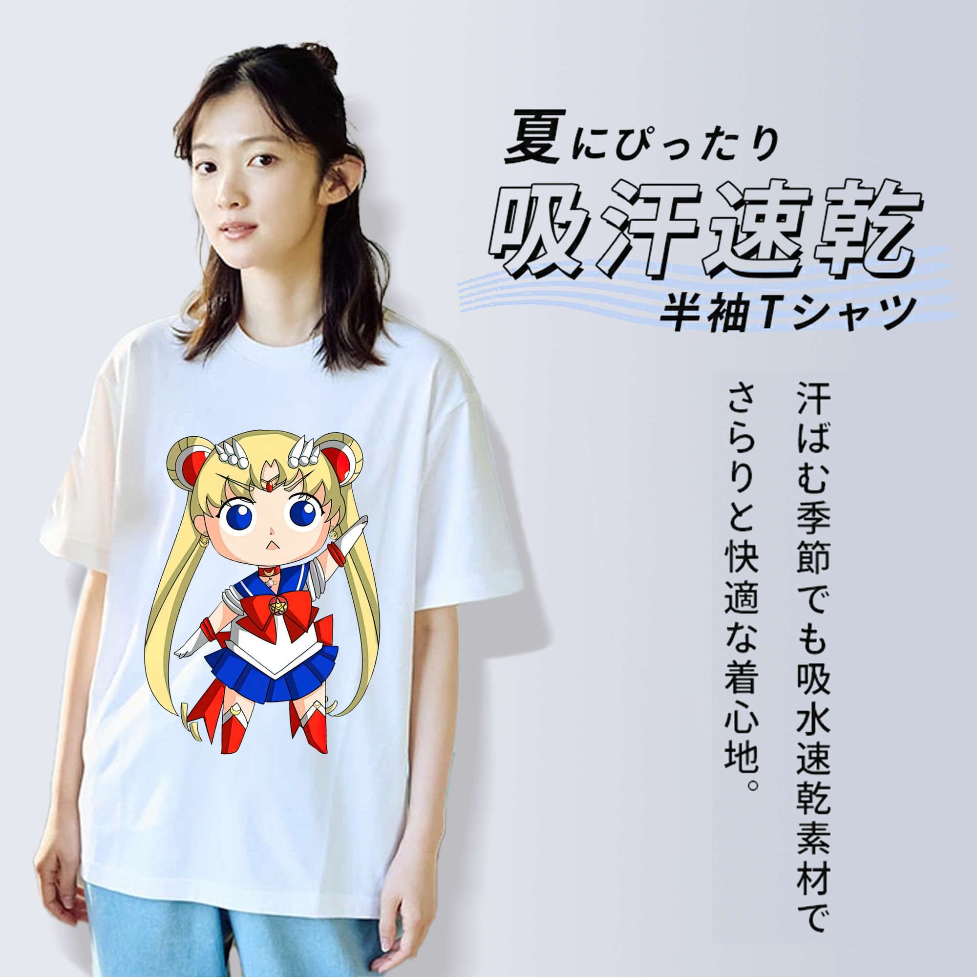 美少女戦士セーラームーン 月野 うさぎ つきの うさぎ Sailor Moon Tsukino Usagi 綿100％半袖Tシャツ（フロントプリント）