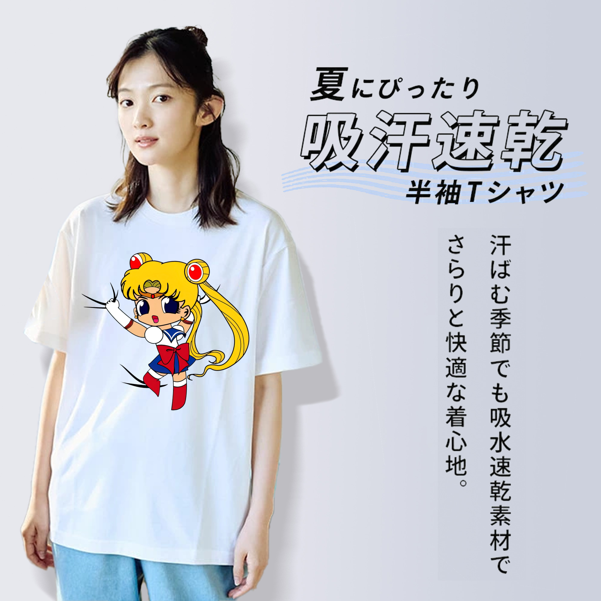 美少女戦士セーラームーン 月野 うさぎ つきの うさぎ Sailor Moon Tsukino Usagi 綿100％半袖Tシャツ（フロントプリント）