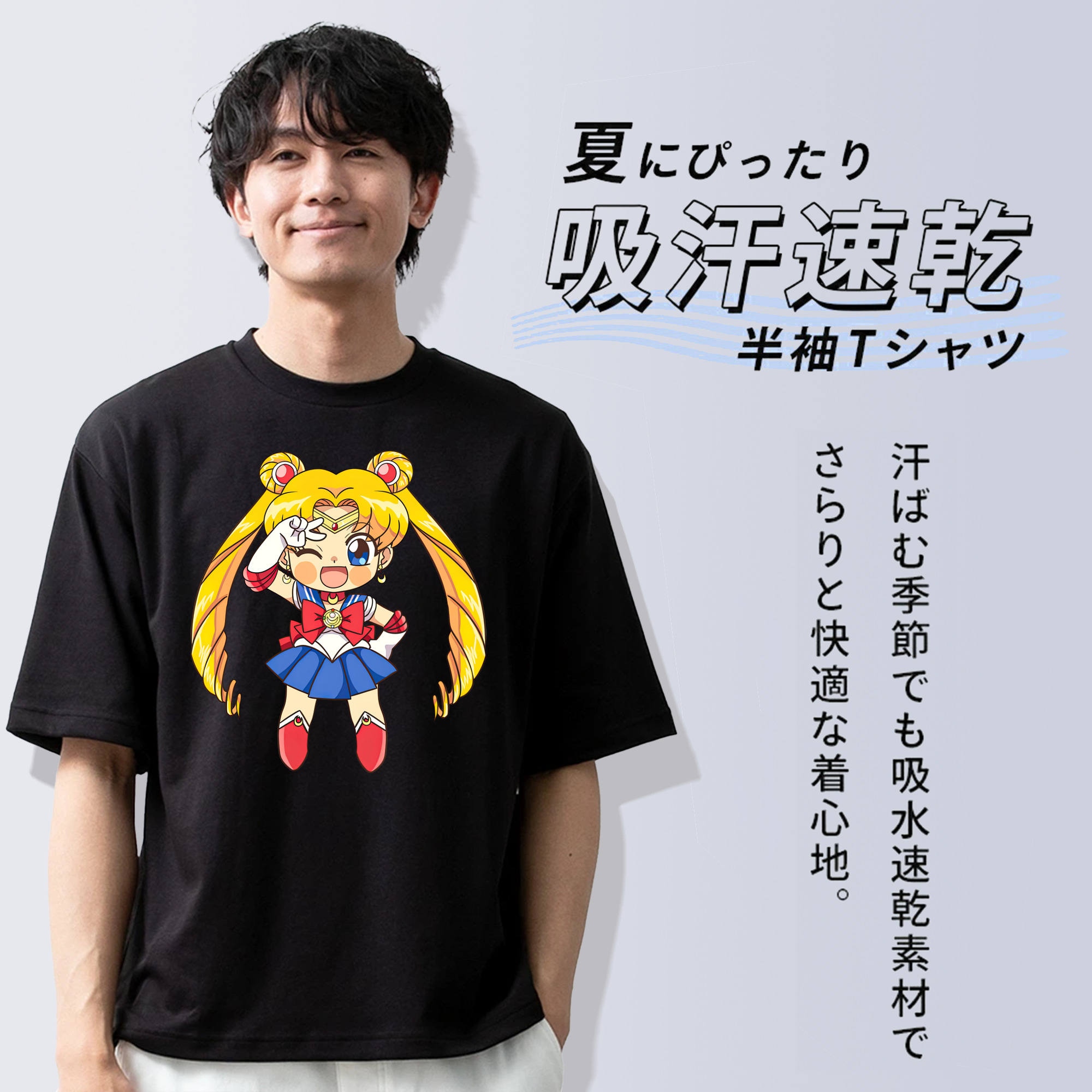 美少女戦士セーラームーン 月野 うさぎ つきの うさぎ Sailor Moon Tsukino Usagi 綿100％半袖Tシャツ（フロントプリント）