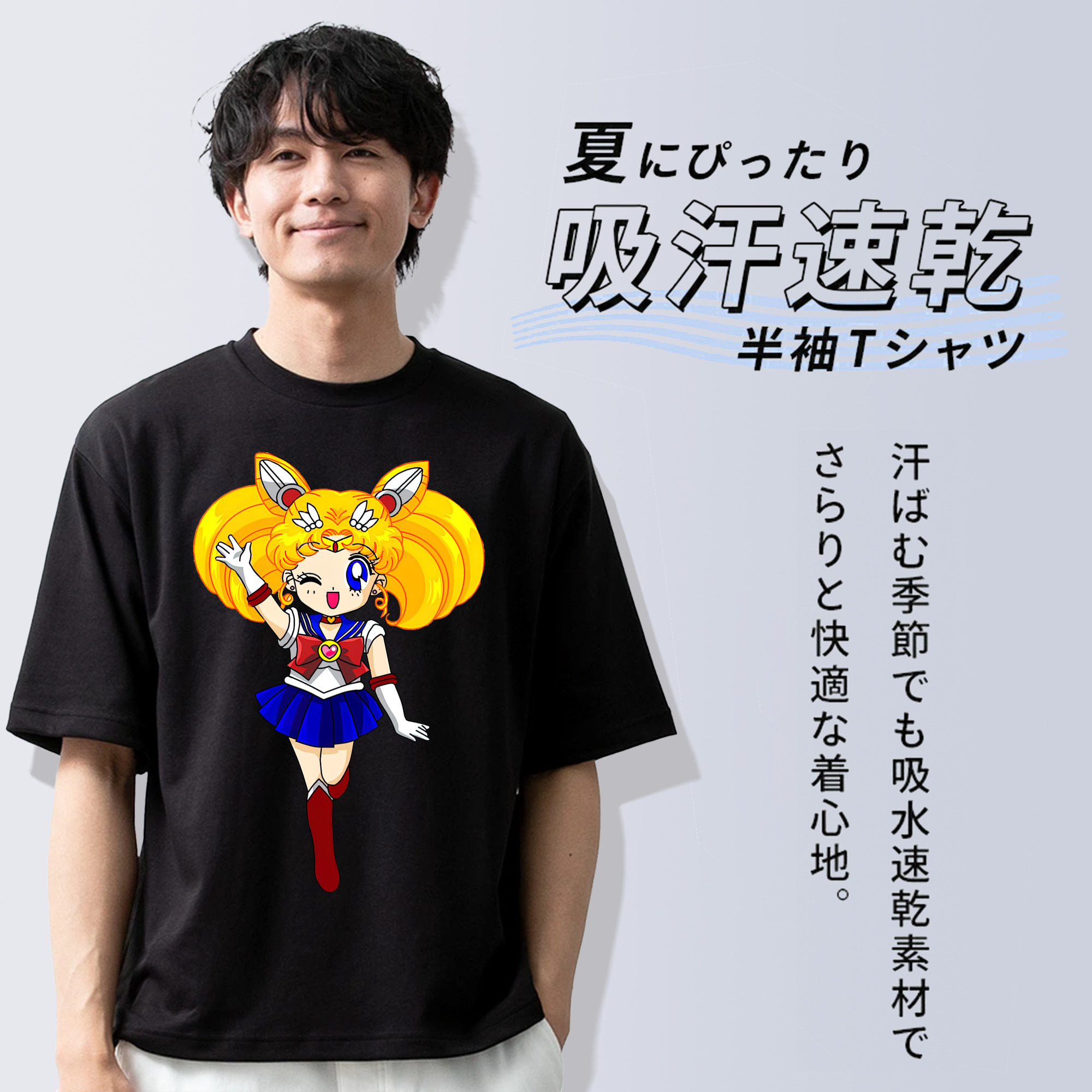 美少女戦士セーラームーン 月野 うさぎ つきの うさぎ Sailor Moon Tsukino Usagi 綿100％半袖Tシャツ（フロントプリント）