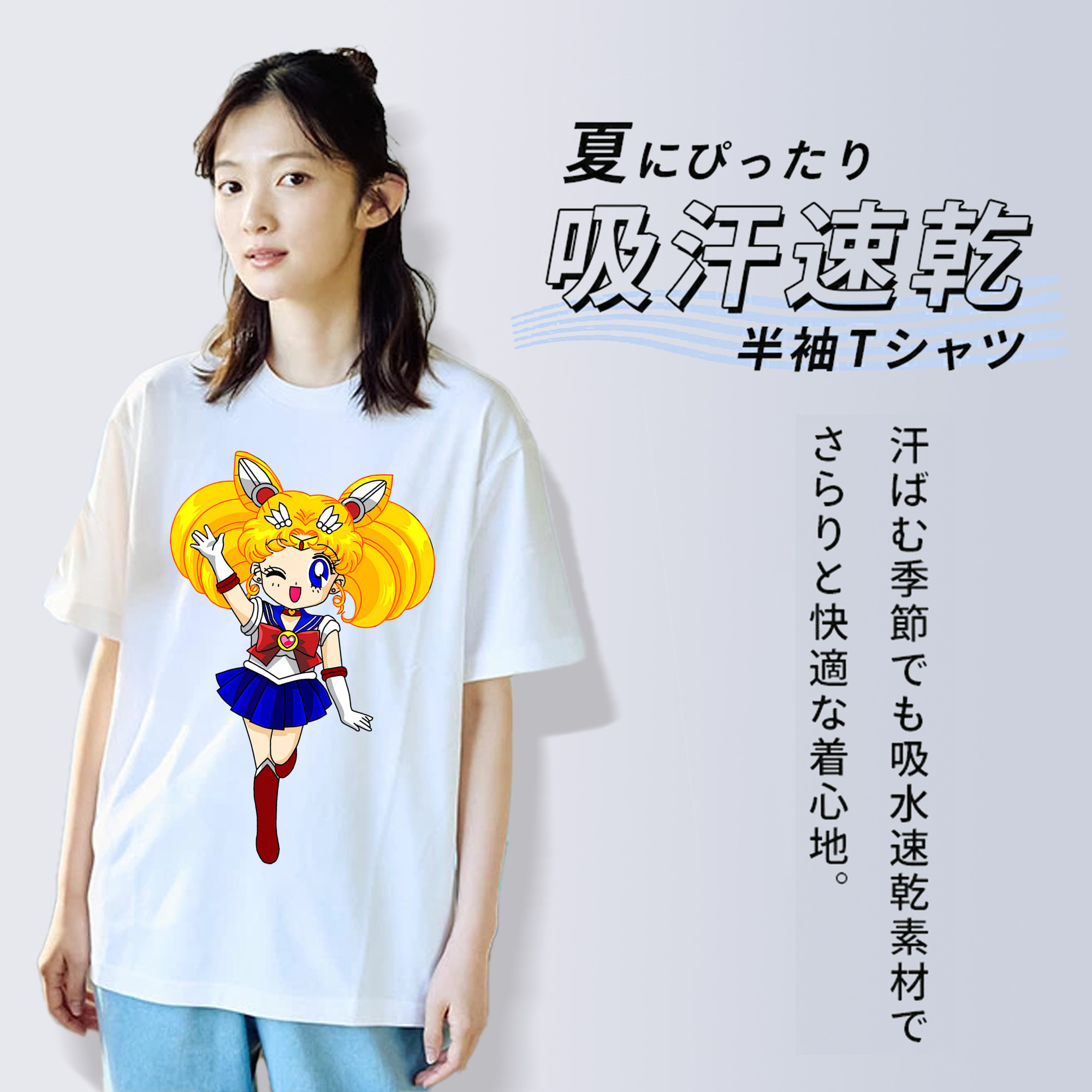 美少女戦士セーラームーン 月野 うさぎ つきの うさぎ Sailor Moon Tsukino Usagi 綿100％半袖Tシャツ（フロントプリント）