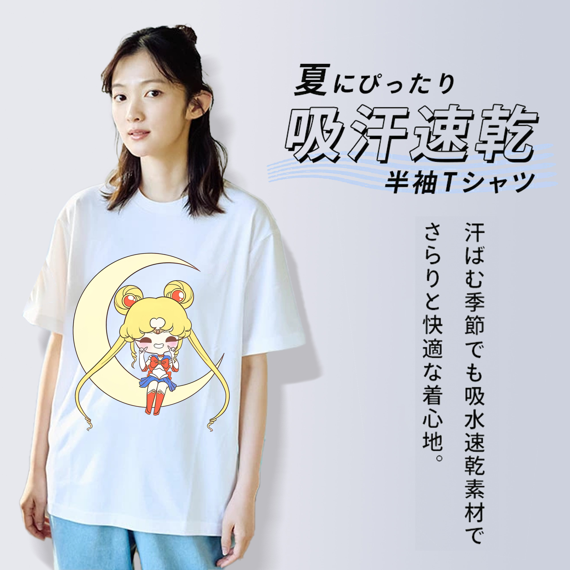 美少女戦士セーラームーン 月野 うさぎ つきの うさぎ Sailor Moon Tsukino Usagi 綿100％半袖Tシャツ（フロントプリント）