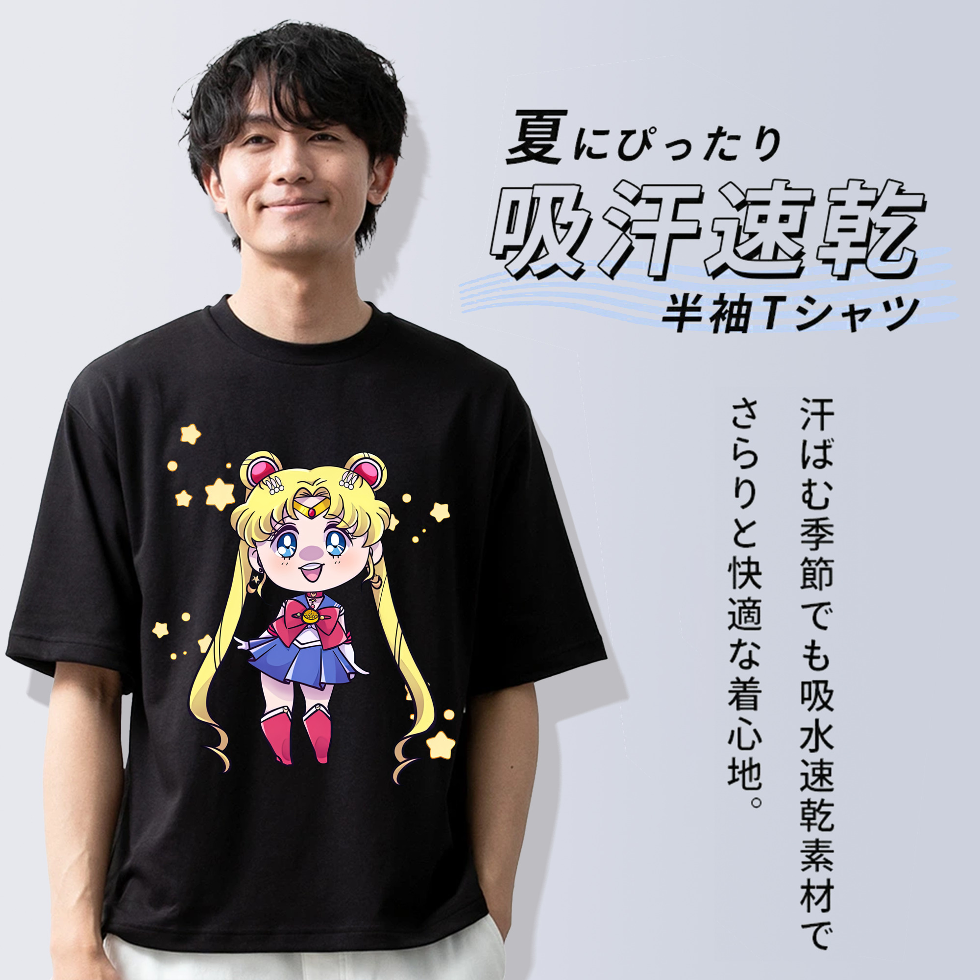 美少女戦士セーラームーン 月野 うさぎ つきの うさぎ Sailor Moon Tsukino Usagi 綿100％半袖Tシャツ（フロントプリント）