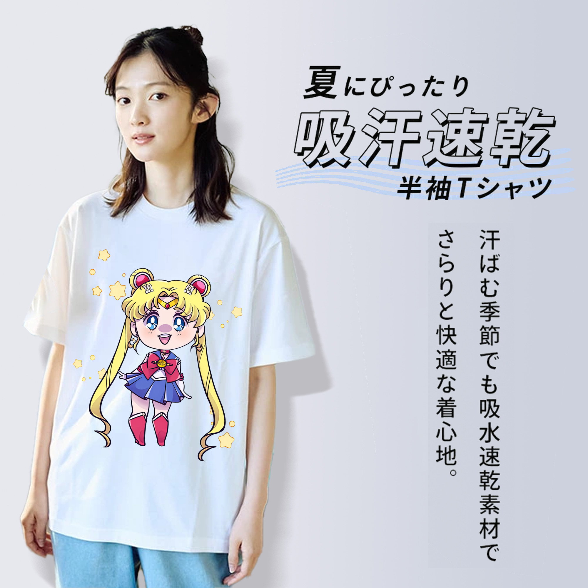 美少女戦士セーラームーン 月野 うさぎ つきの うさぎ Sailor Moon Tsukino Usagi 綿100％半袖Tシャツ（フロントプリント）