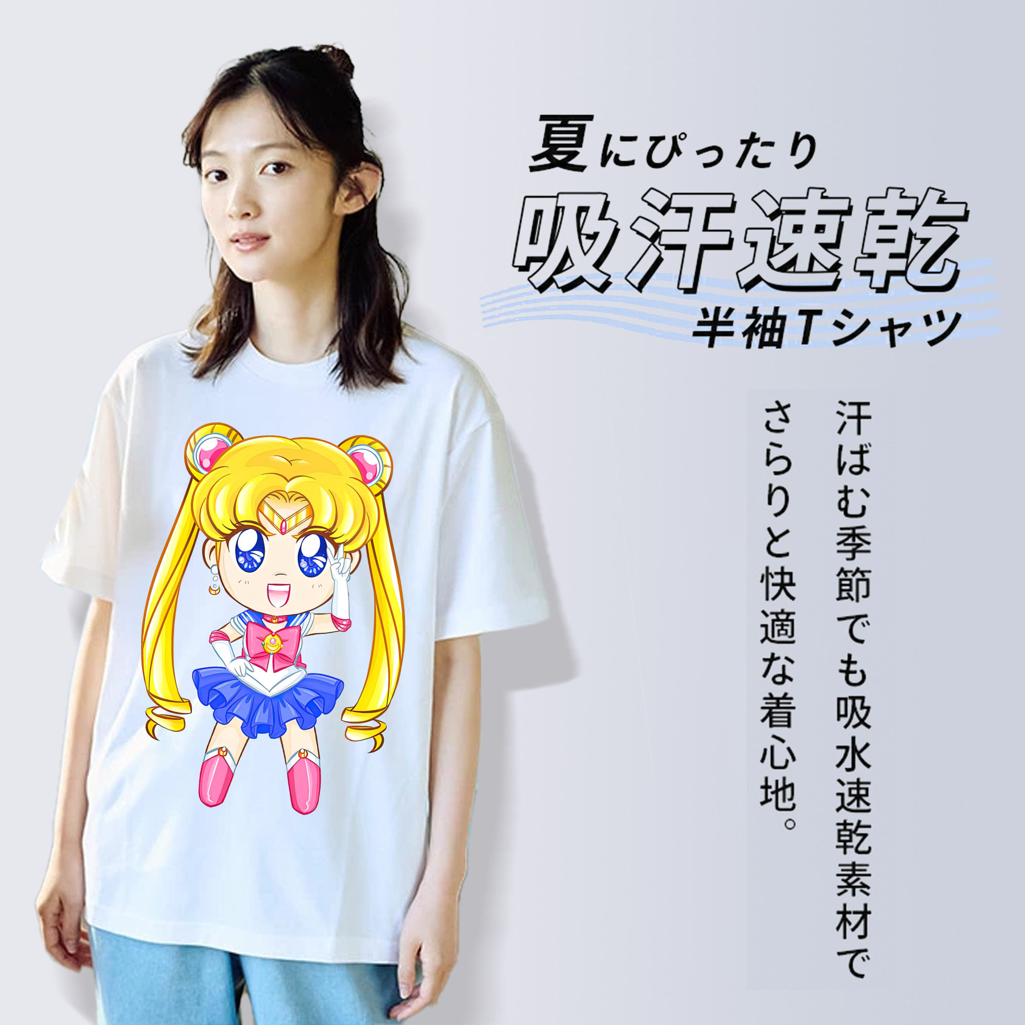 美少女戦士セーラームーン 月野 うさぎ つきの うさぎ Sailor Moon Tsukino Usagi 綿100％半袖Tシャツ（フロントプリント）