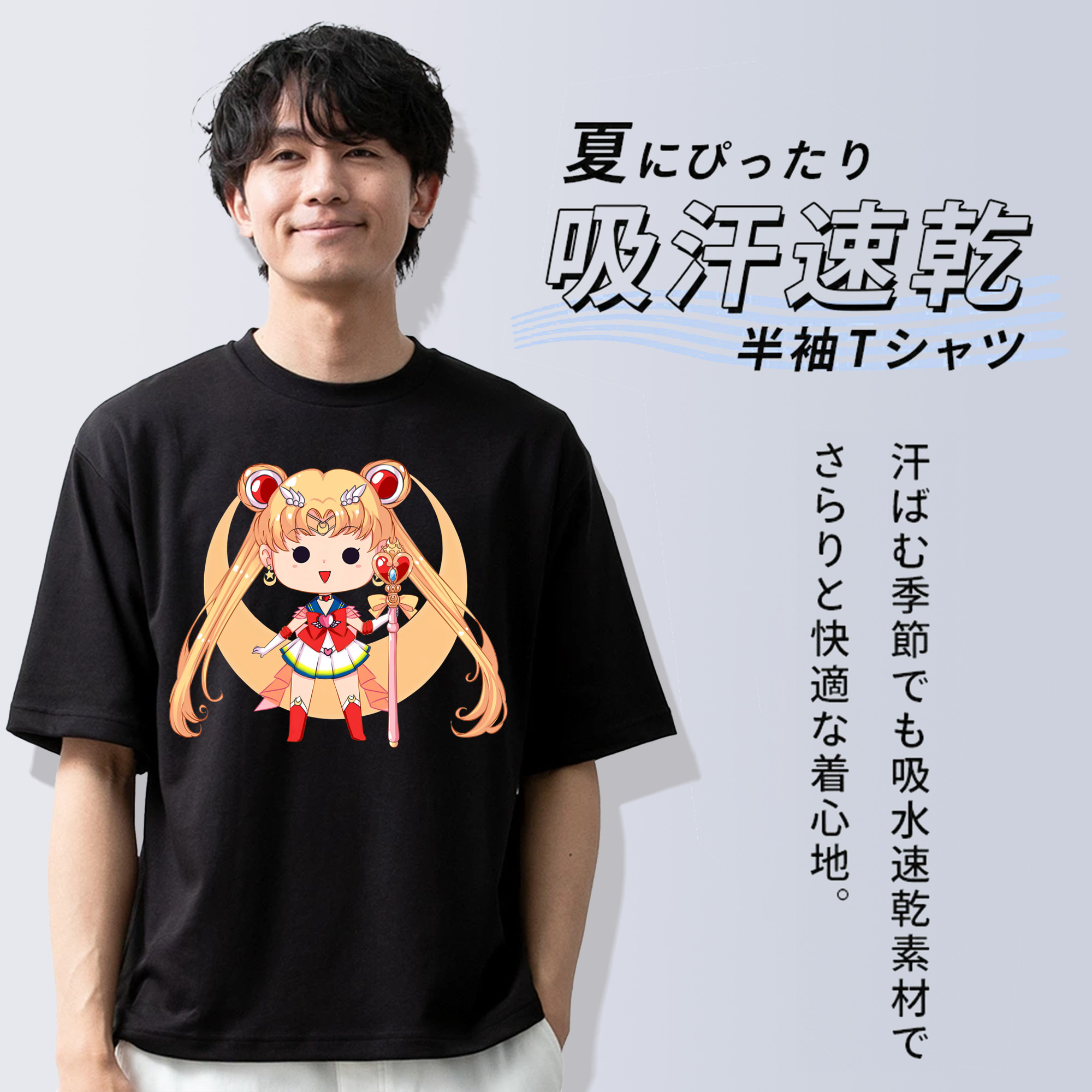 美少女戦士セーラームーン 月野 うさぎ つきの うさぎ Sailor Moon Tsukino Usagi 綿100％半袖Tシャツ（フロントプリント）