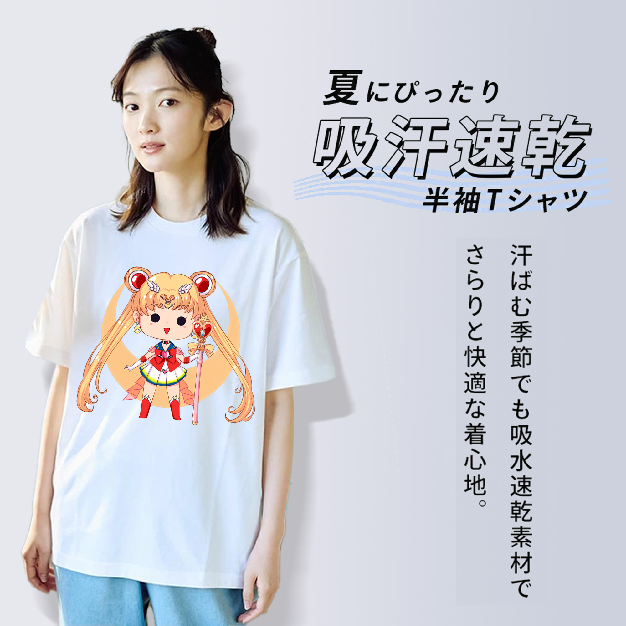 美少女戦士セーラームーン 月野 うさぎ つきの うさぎ Sailor Moon Tsukino Usagi 綿100％半袖Tシャツ（フロントプリント）
