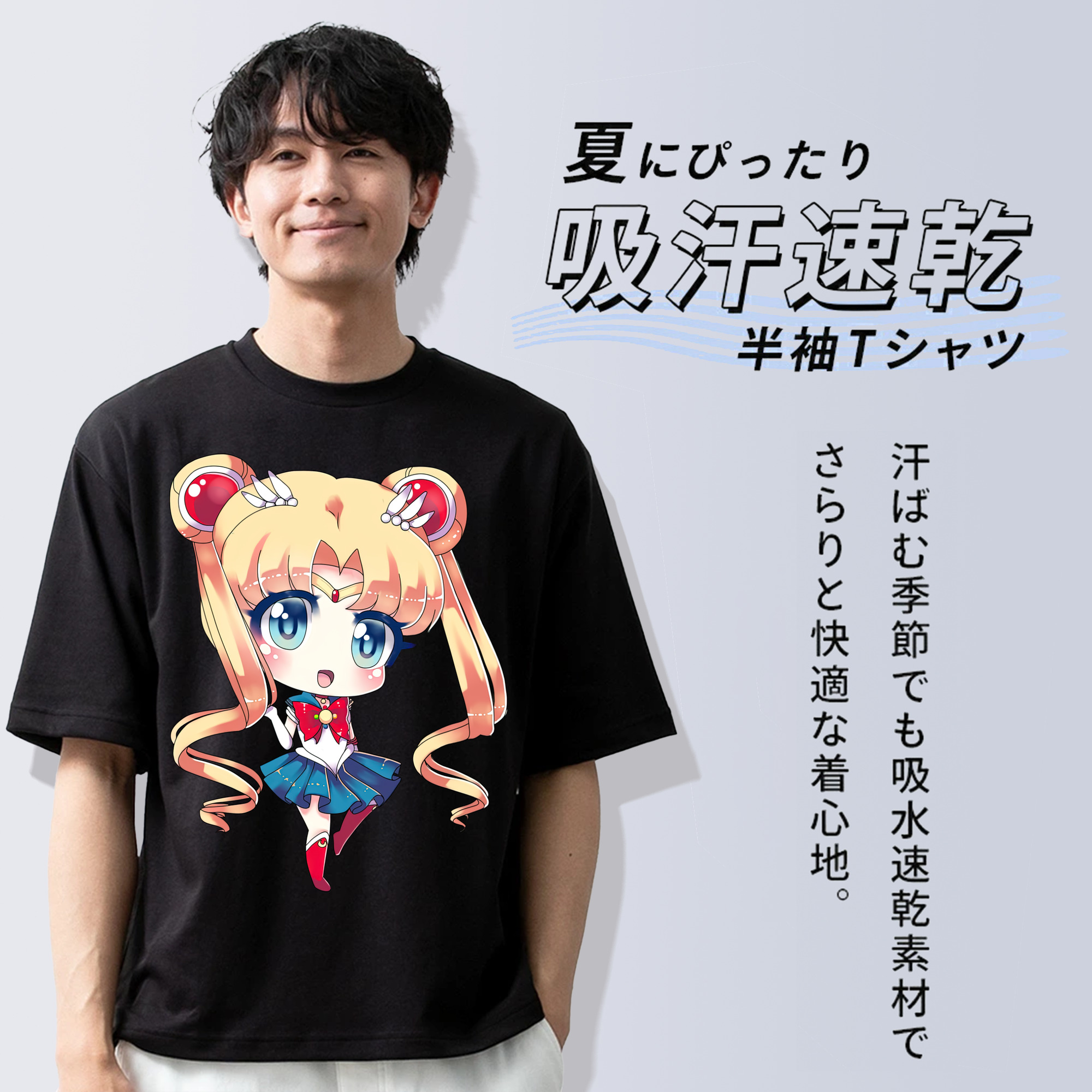 美少女戦士セーラームーン 月野 うさぎ つきの うさぎ Sailor Moon Tsukino Usagi 綿100％半袖Tシャツ（フロントプリント）