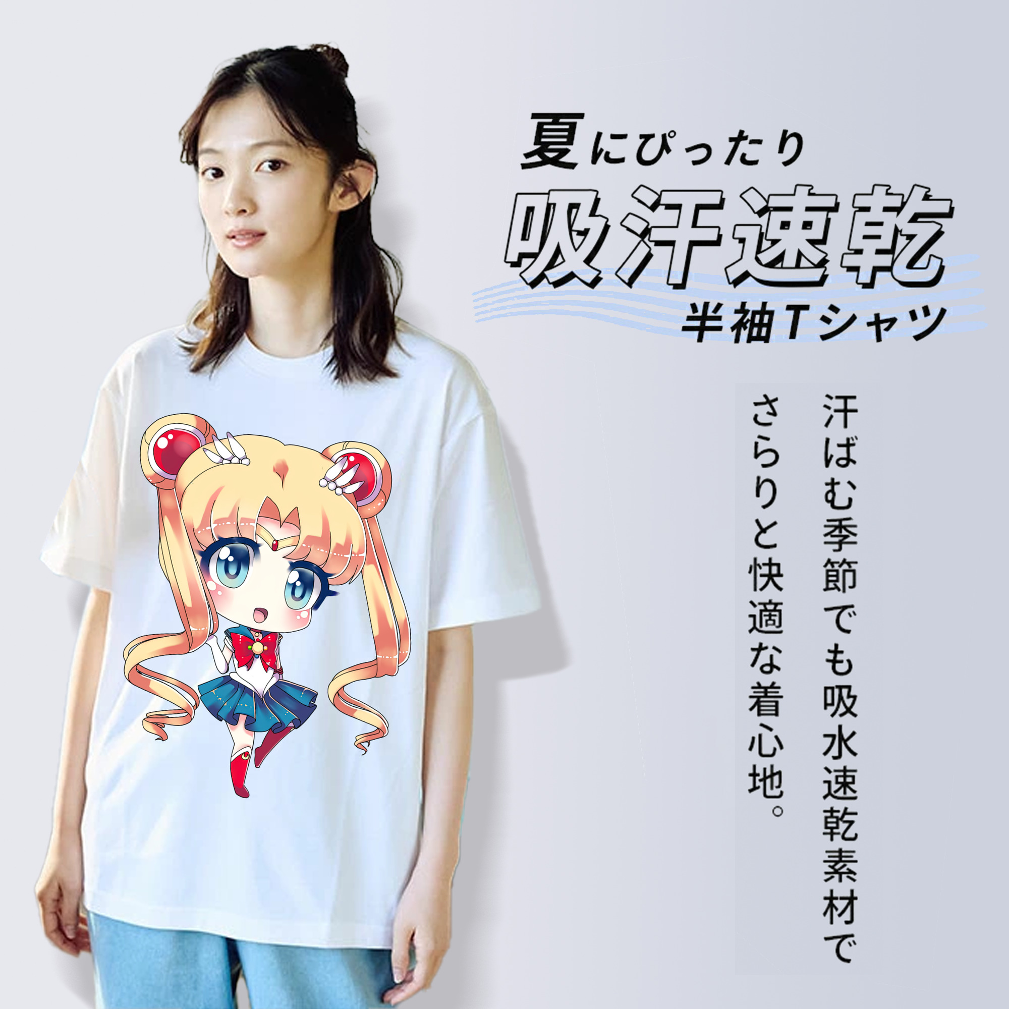 美少女戦士セーラームーン 月野 うさぎ つきの うさぎ Sailor Moon Tsukino Usagi 綿100％半袖Tシャツ（フロントプリント）