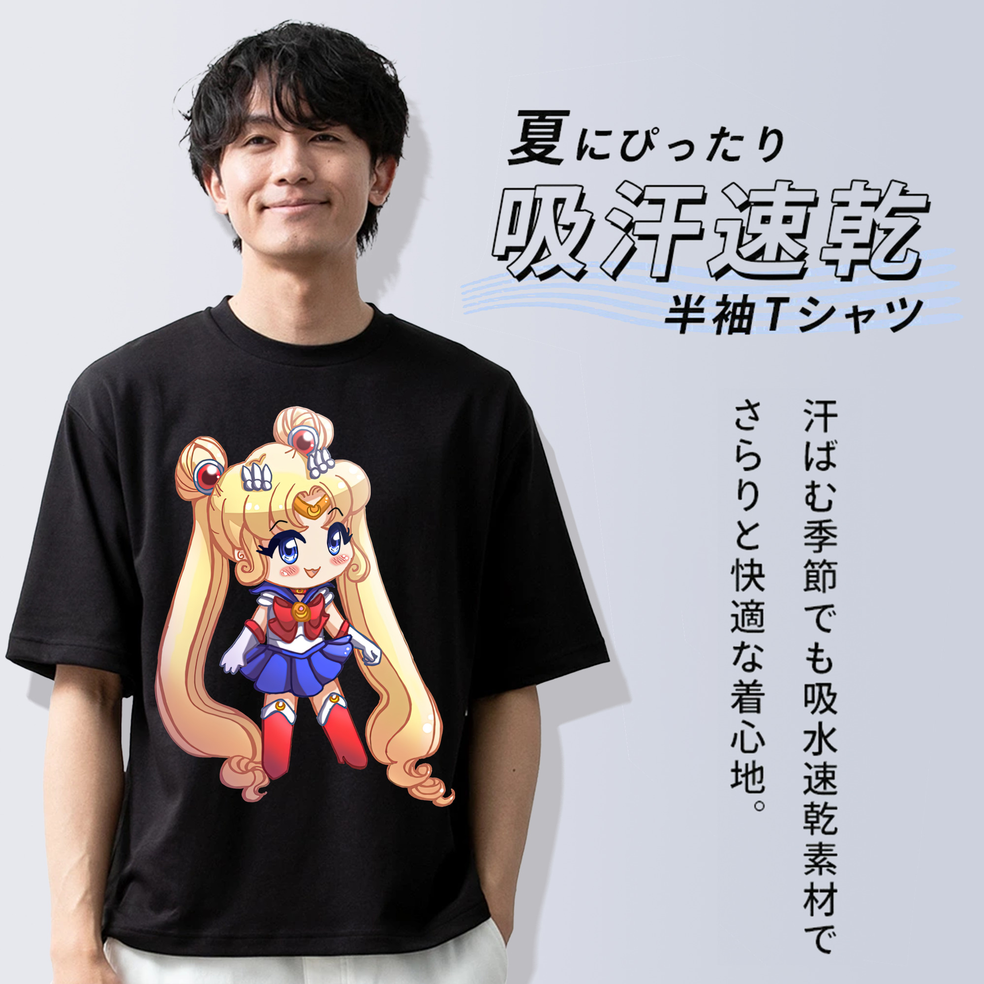 美少女戦士セーラームーン 月野 うさぎ つきの うさぎ Sailor Moon Tsukino Usagi 綿100％半袖Tシャツ（フロントプリント）