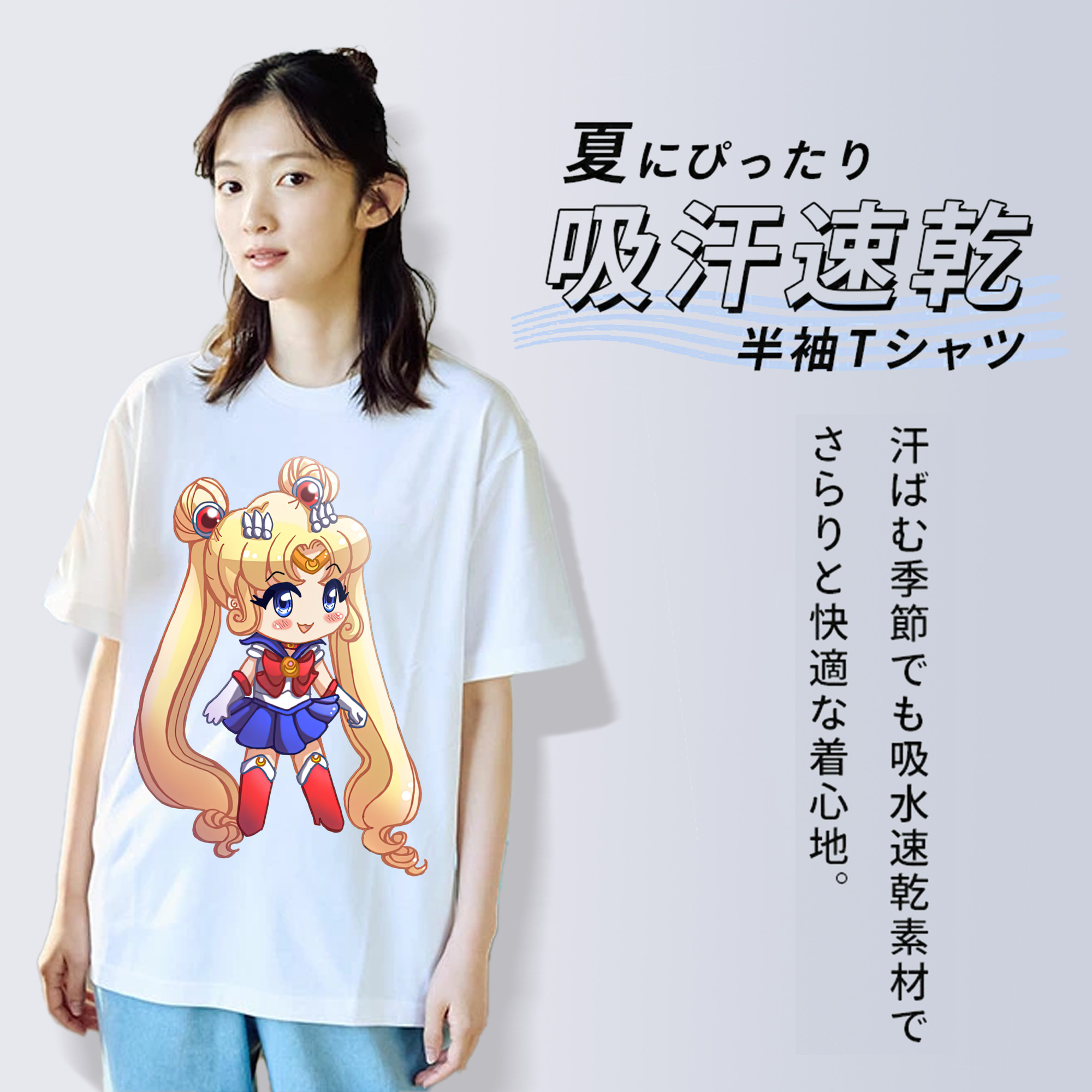 美少女戦士セーラームーン 月野 うさぎ つきの うさぎ Sailor Moon Tsukino Usagi 綿100％半袖Tシャツ（フロントプリント）