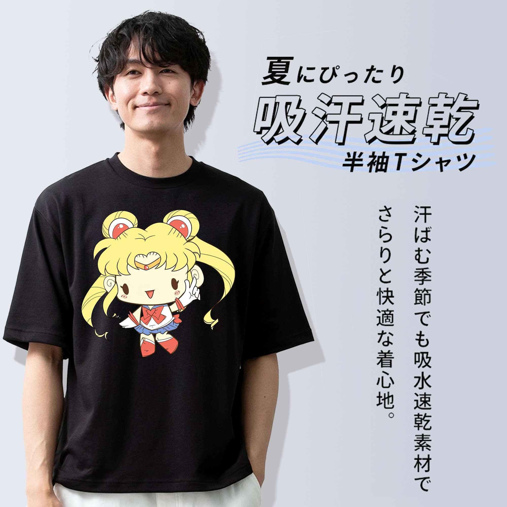 美少女戦士セーラームーン 月野 うさぎ つきの うさぎ Sailor Moon Tsukino Usagi 綿100％半袖Tシャツ（フロントプリント）