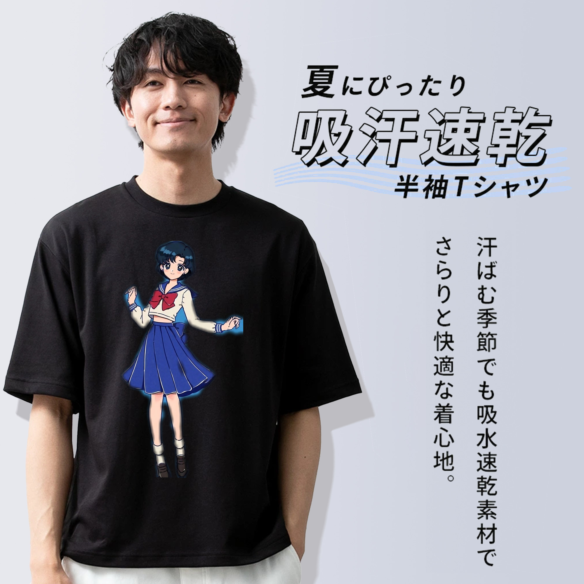 美少女戦士セーラームーン 水野 亜美 みずの あみ Sailor Moon Mizuno Ami 綿100％半袖Tシャツ（フロントプリント）