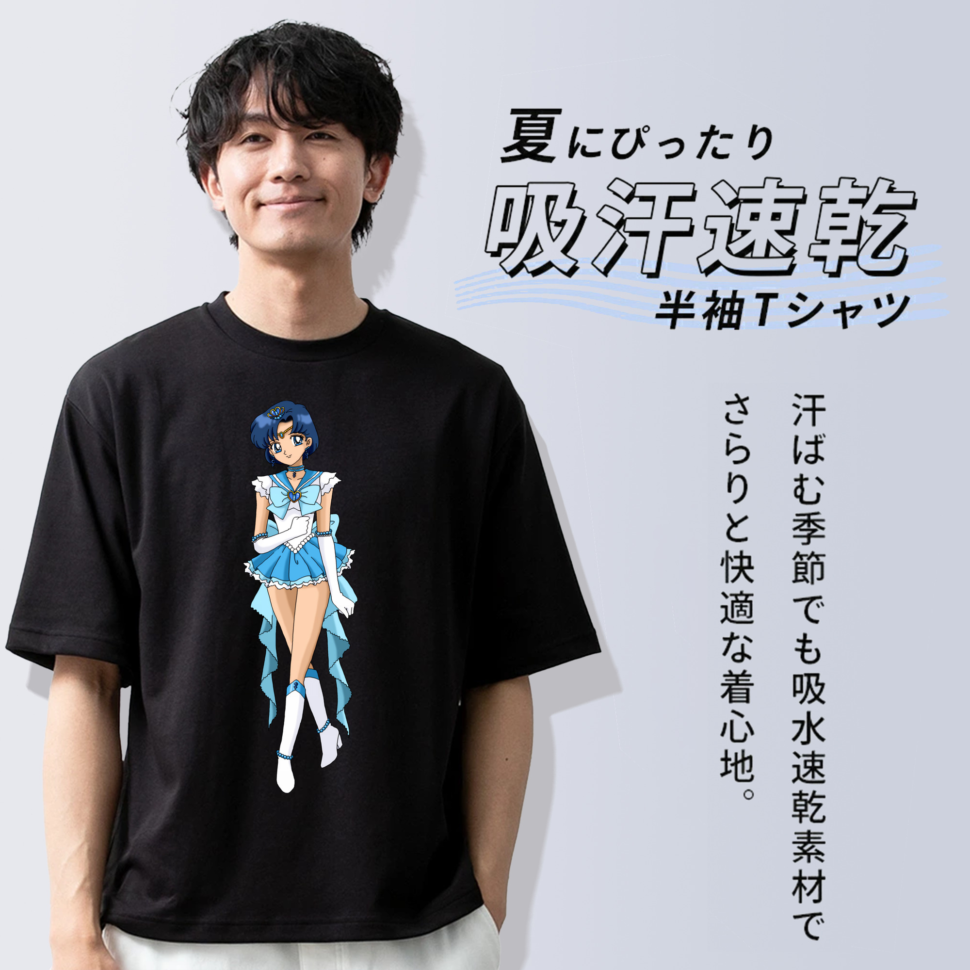 美少女戦士セーラームーン 水野 亜美 みずの あみ Sailor Moon Mizuno Ami 綿100％半袖Tシャツ（フロントプリント）