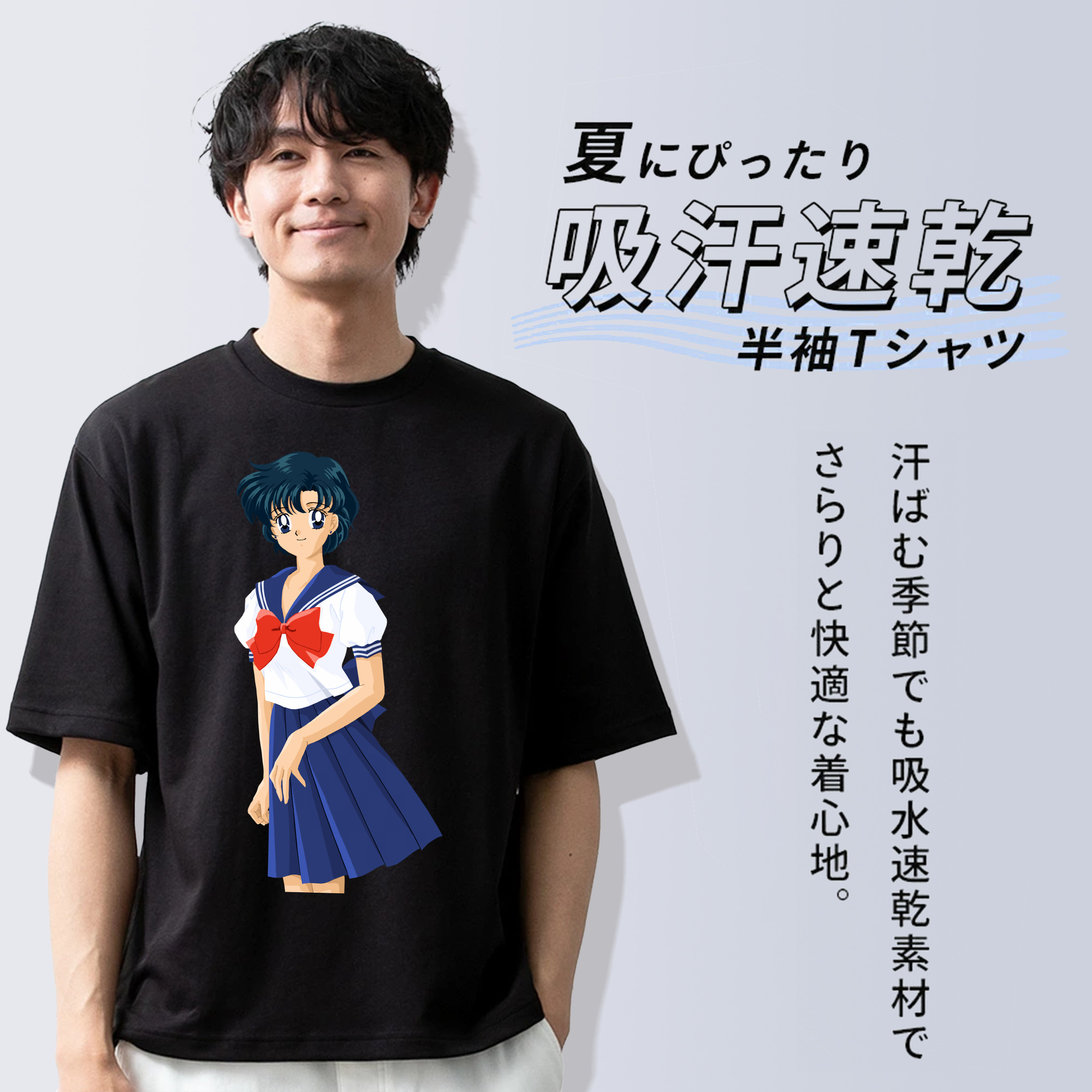 美少女戦士セーラームーン 水野 亜美 みずの あみ Sailor Moon Mizuno Ami 綿100％半袖Tシャツ（フロントプリント）