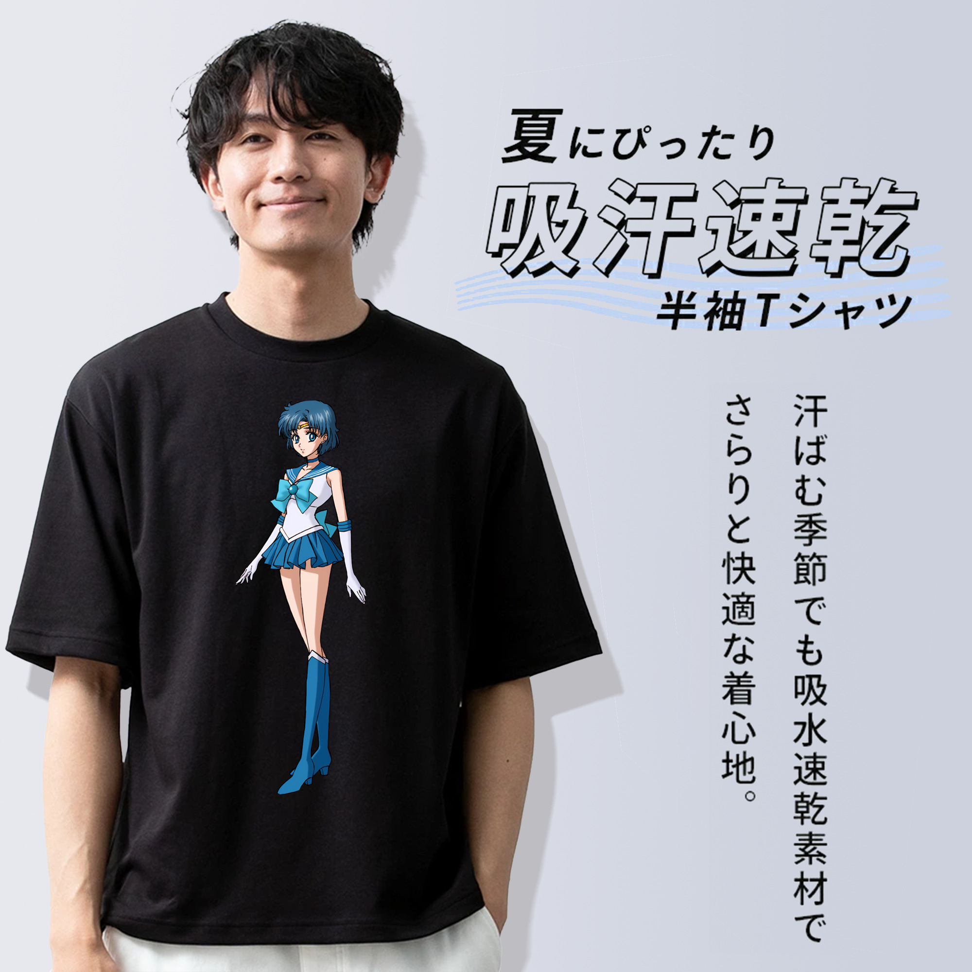 美少女戦士セーラームーン 水野 亜美 みずの あみ Sailor Moon Mizuno Ami 綿100％半袖Tシャツ（フロントプリント）