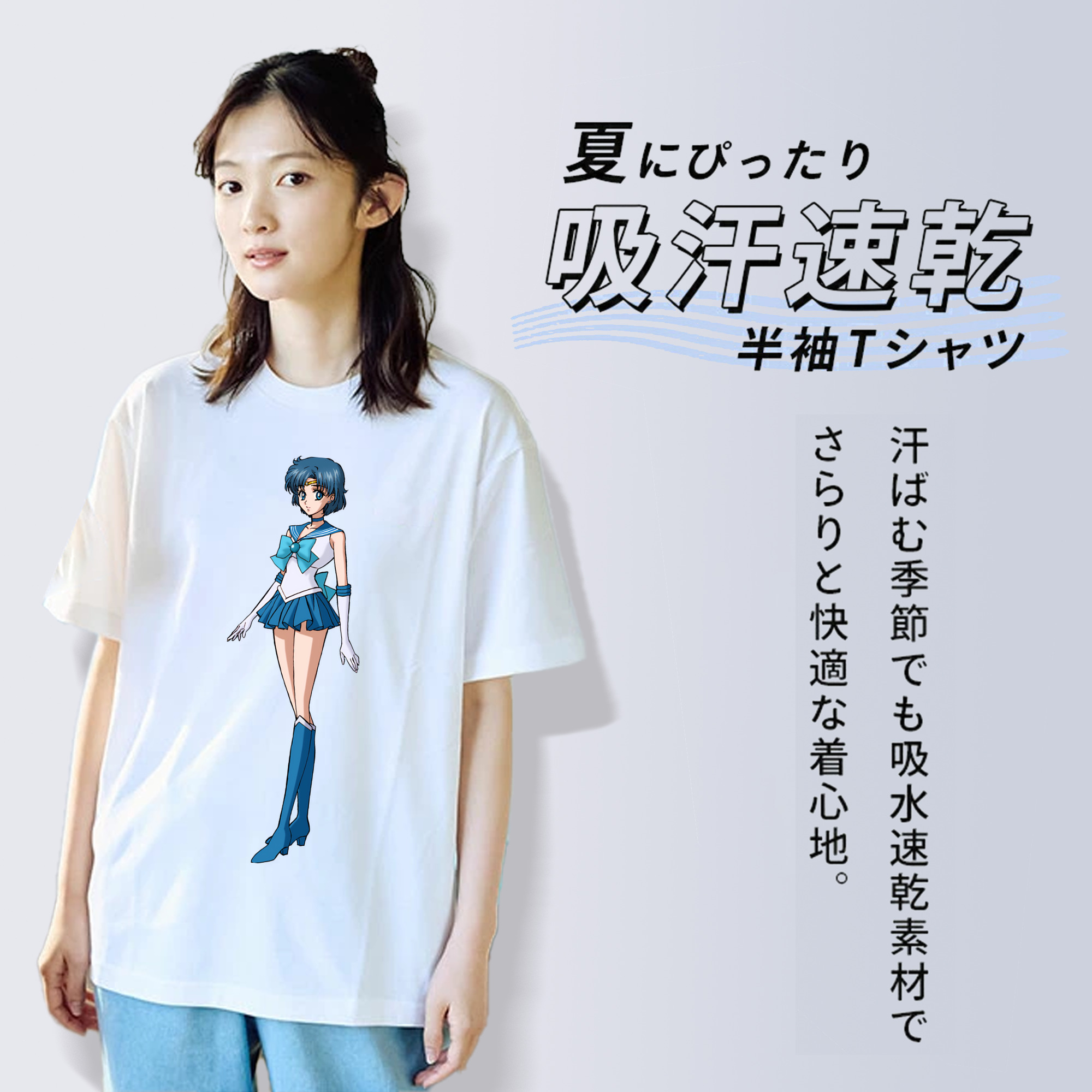 美少女戦士セーラームーン 水野 亜美 みずの あみ Sailor Moon Mizuno Ami 綿100％半袖Tシャツ（フロントプリント）
