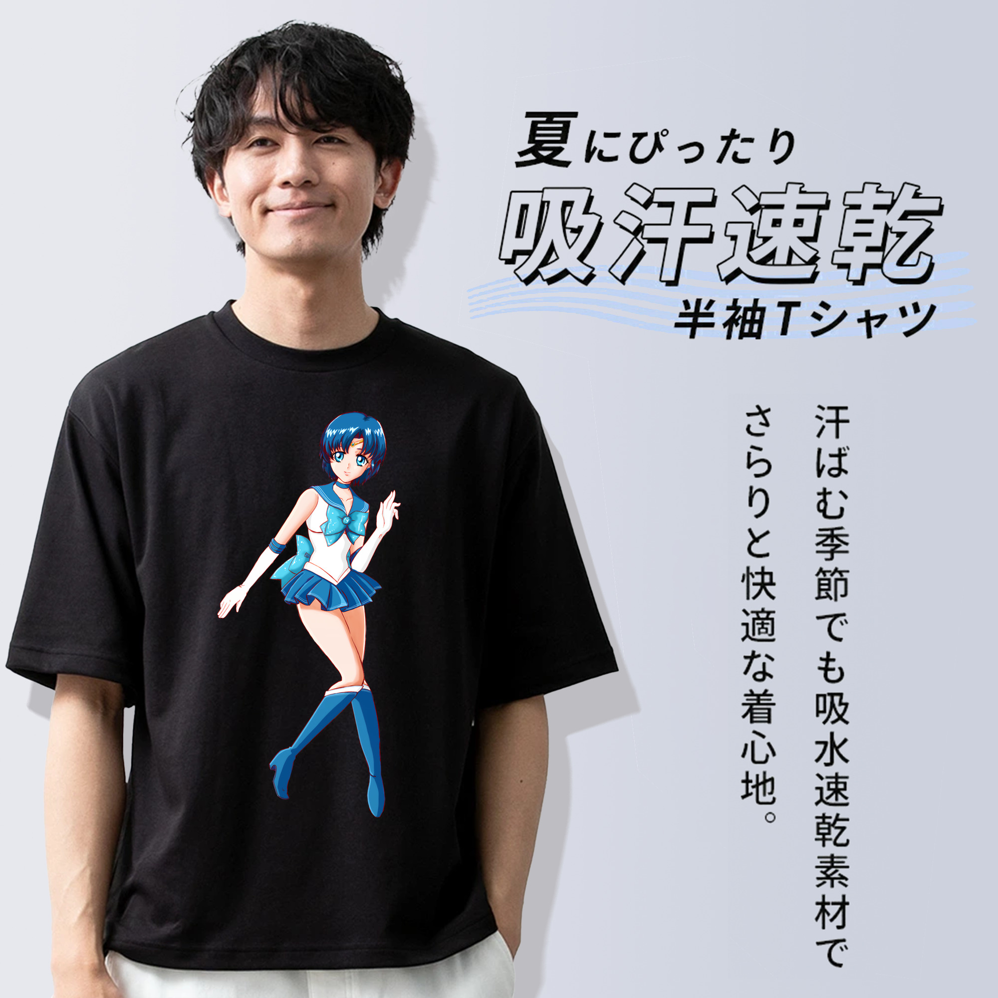 美少女戦士セーラームーン 水野 亜美 みずの あみ Sailor Moon Mizuno Ami 綿100％半袖Tシャツ（フロントプリント）