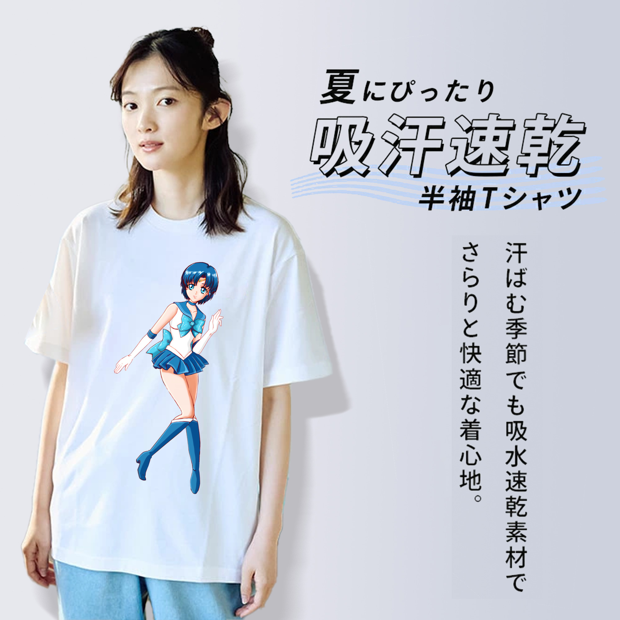美少女戦士セーラームーン 水野 亜美 みずの あみ Sailor Moon Mizuno Ami 綿100％半袖Tシャツ（フロントプリント）