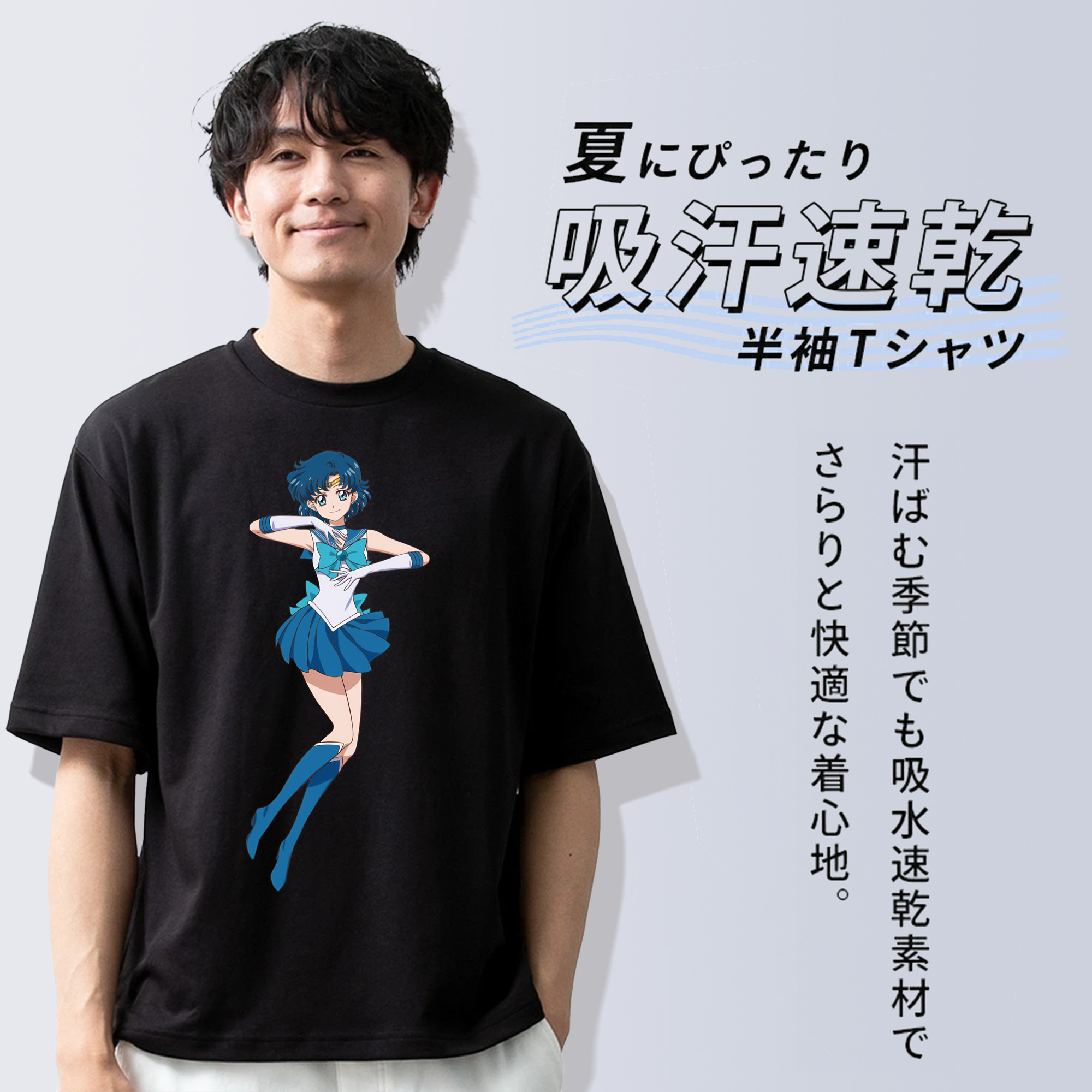 美少女戦士セーラームーン 水野 亜美 みずの あみ Sailor Moon Mizuno Ami 綿100％半袖Tシャツ（フロントプリント）